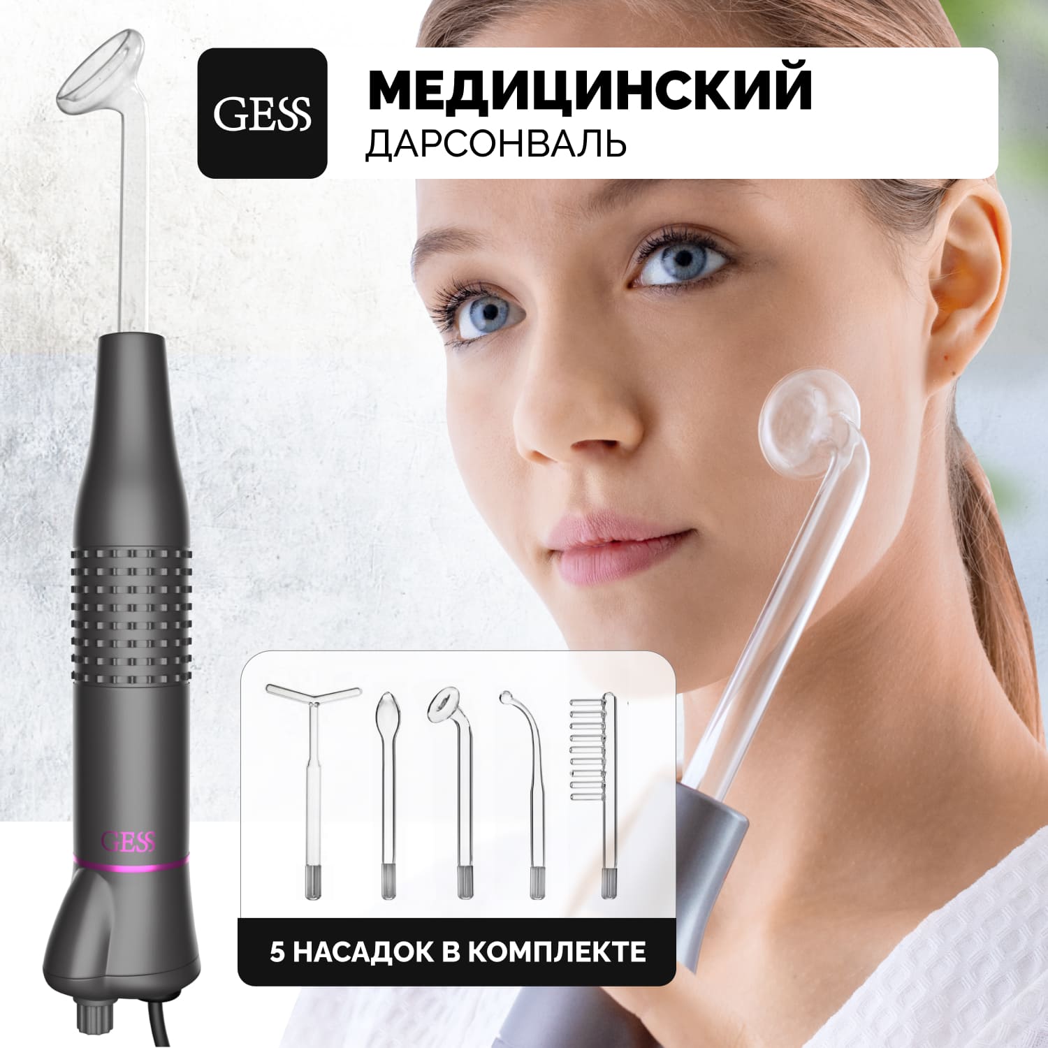 Лазерный IPL эпилятор LESCOLTON LS-T108 с функцией охлаждения и сменными светофильтрами