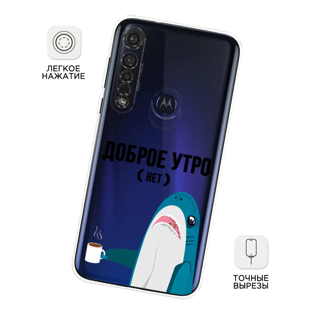 Чехол Awog на Motorola Moto G8 Plus 