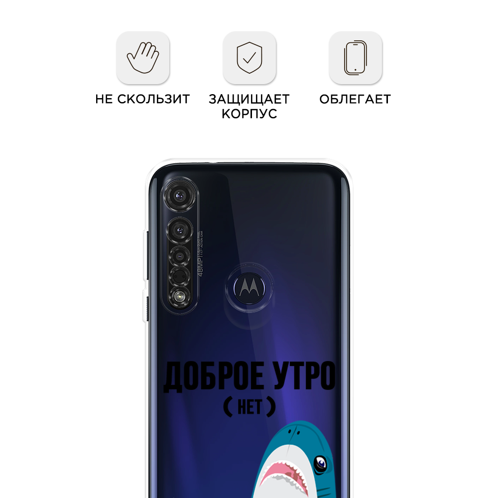 Чехол Awog на Motorola Moto G8 Plus 