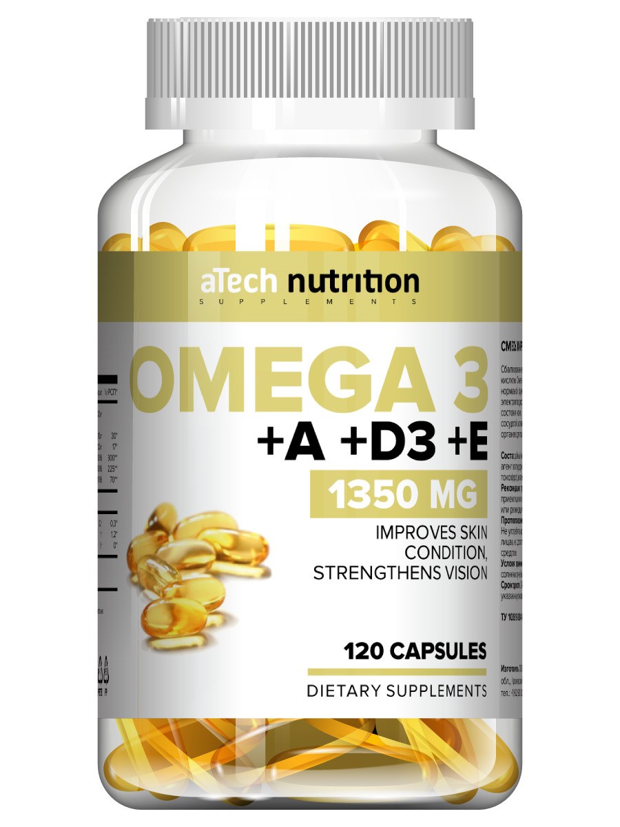 Рыбный жир aTech Nutrition Оmega 3 с витаминами А Д Е 1350 мг капсулы 120 шт. - купить в интернет-магазинах, цены на Мегамаркет | витамины D 4630019678028