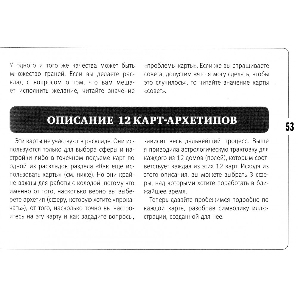 Как сделать карту желаний своими руками и почему это работает | InvestBro | Дзен