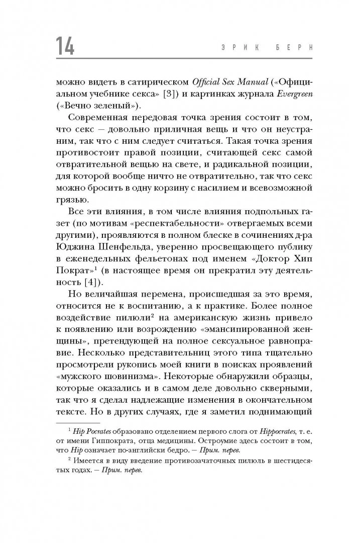 Любовь, секс и свадебные приметы - Попала, или Муж под кроватью - Мика Ртуть - Hinovel