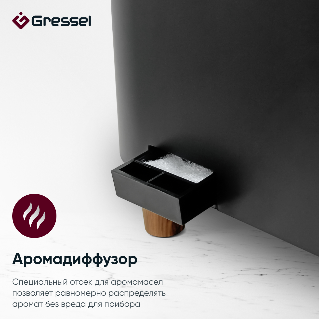 Увлажнитель воздуха для дома Gressel GRU-5002 ультразвуковой с пультом,  фильтрами очистки, купить в Москве, цены в интернет-магазинах на Мегамаркет