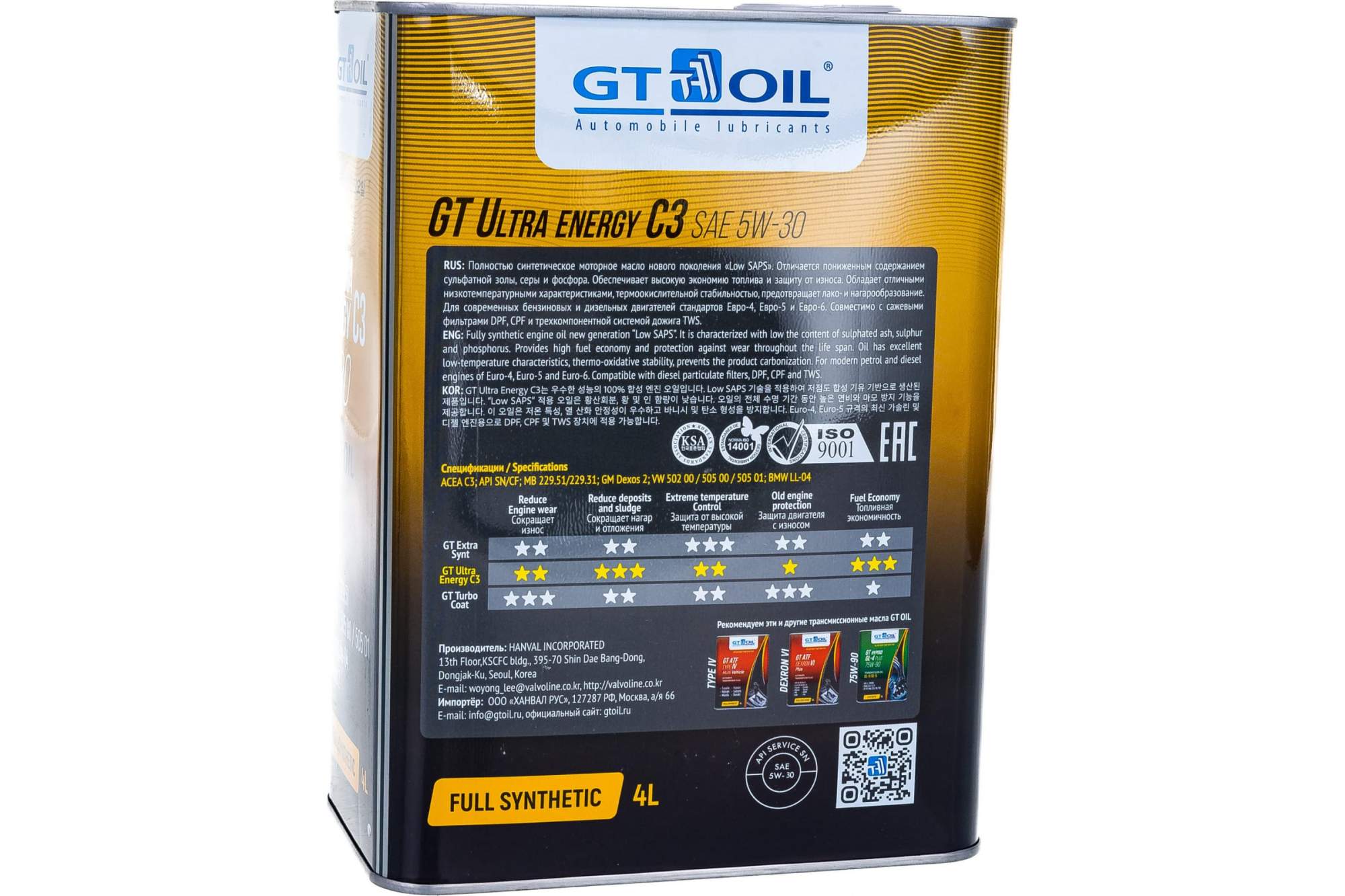 C energy be. Gt Ultra Energy c3 5w-30. Gt Ultra Energy 5w-20. Масло Energy SN, SAE 5w30 API SN, 4 Л gt Oil. 8809059407257 Gt Oil.