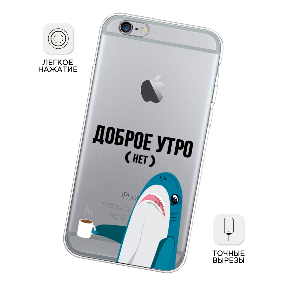 Чехол Awog на Apple iPhone 6S / Айфон 6S 