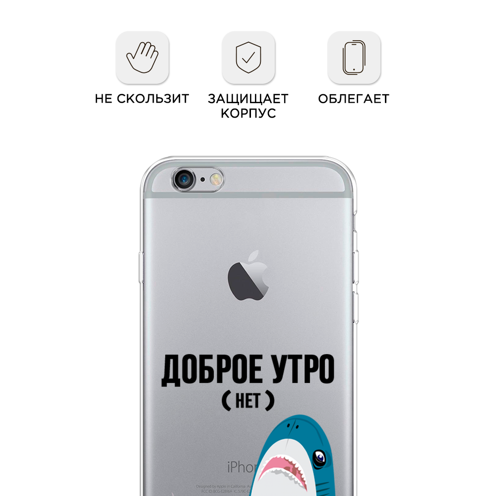 Чехол Awog на Apple iPhone 6S / Айфон 6S 