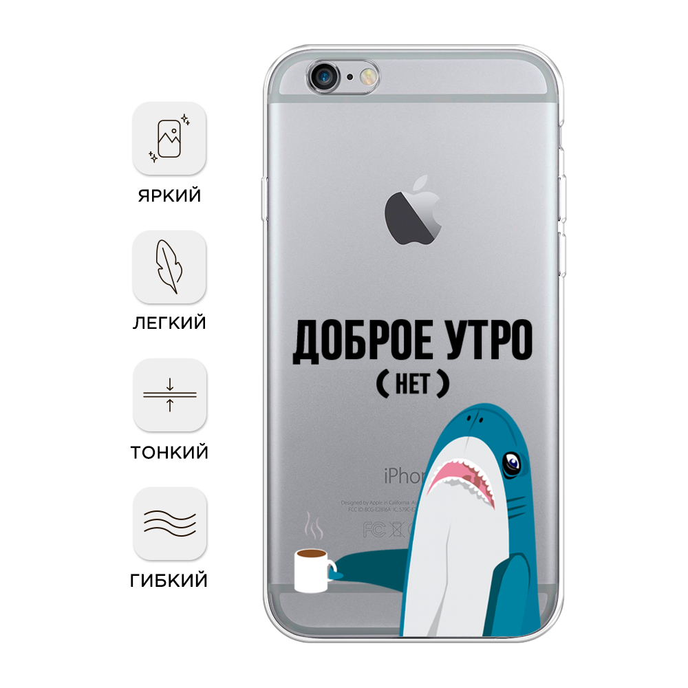 Чехол Awog на Apple iPhone 6S / Айфон 6S 