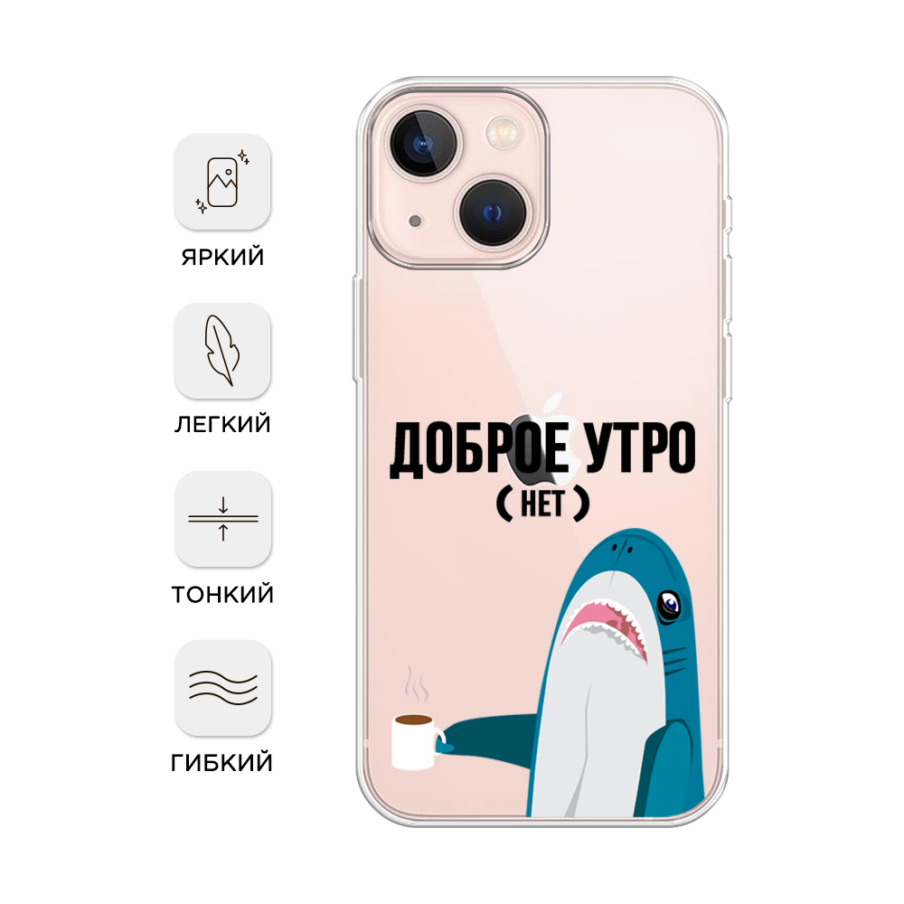 Чехол Awog на Apple iPhone 13 mini / Айфон 13 mini 