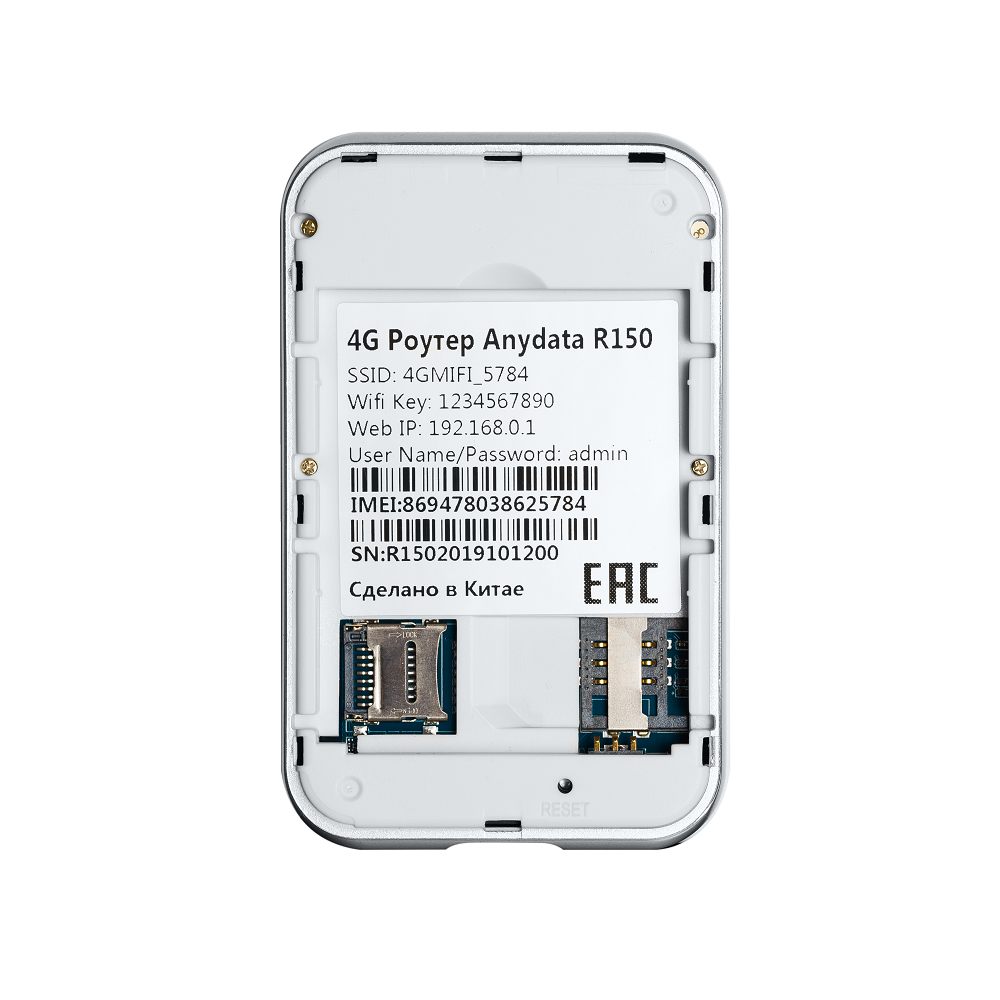 Мобильный роутер отзывы. Роутер ANYDATA r150. Модем 3g/4g ANYDATA w150 USB Wi-Fi Firewall +Router внешний белый. ANYDATA r150.
