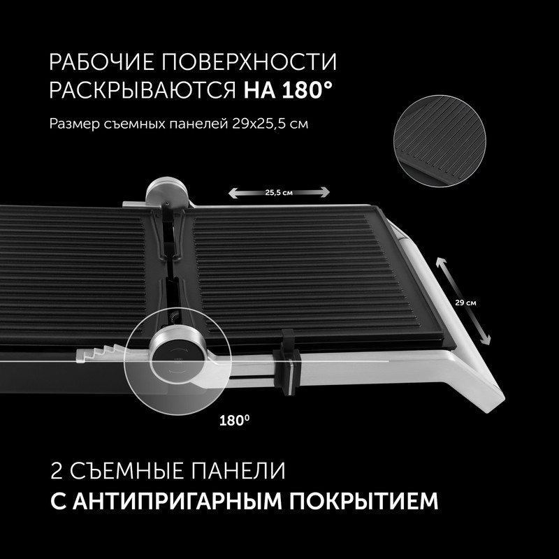 Гриль пресс polaris 2803. Гриль пресс polaris 2803