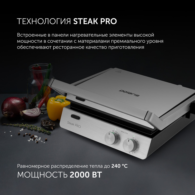 Гриль пресс polaris 2803. Гриль пресс polaris 2803