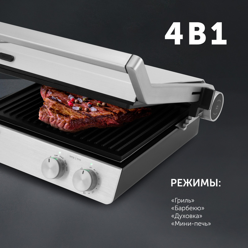 Гриль пресс polaris 2803. Гриль пресс polaris 2803
