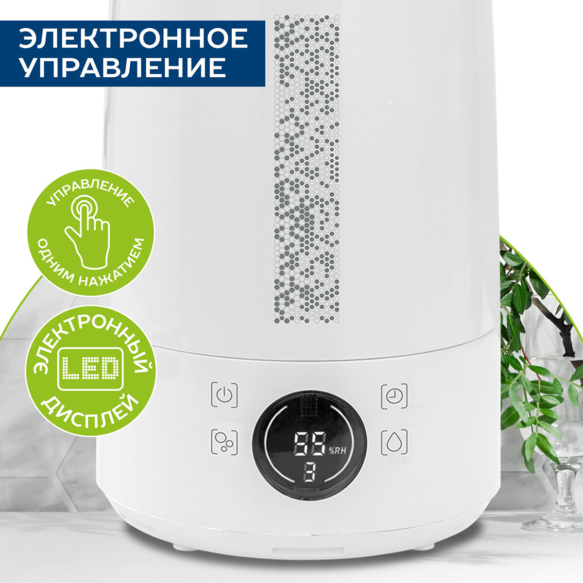 Воздухоувлажнитель Scarlett SC-AH986E100 White, купить в Москве, цены в  интернет-магазинах на Мегамаркет