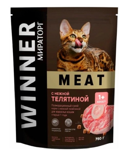 Сухой корм для кошек Мираторг MEAT, с телятиной, 750 г - купить в Мегамаркет Воронеж, цена на Мегамаркет