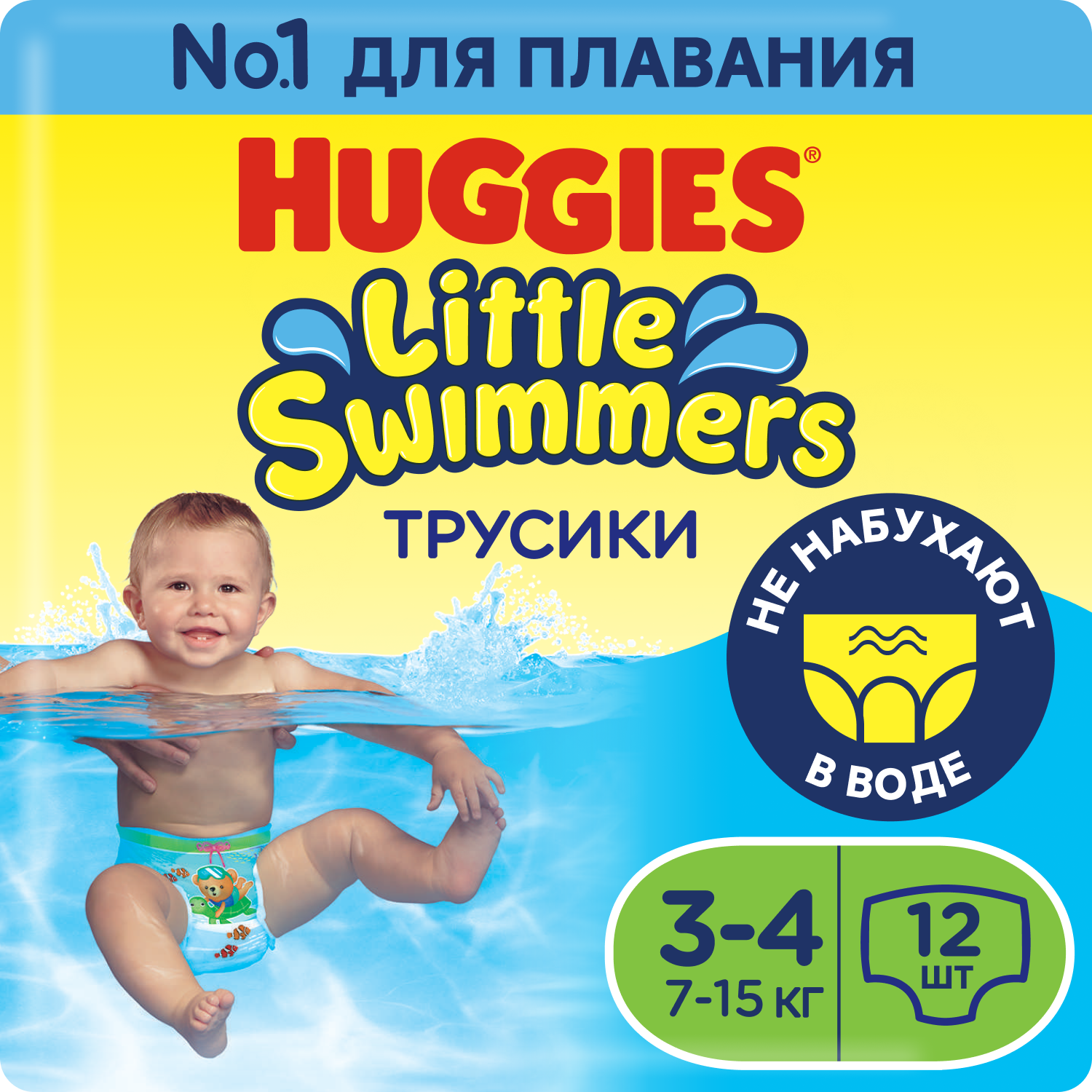 Отзывы о подгузники-трусики для плавания Huggies Little Swimmers р. 3-4, 12  шт. - отзывы покупателей на Мегамаркет | подгузники для малышей -  100024114544