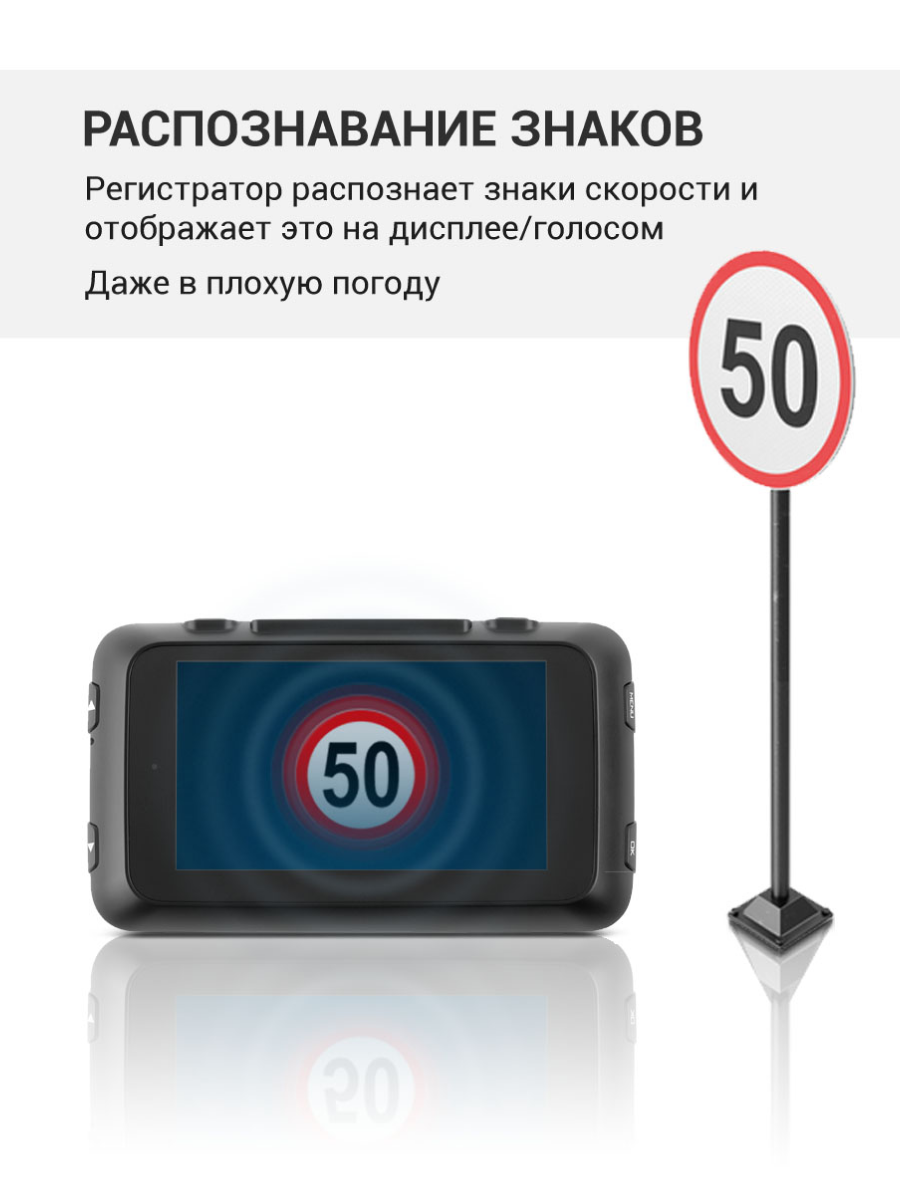 Видеорегистратор roadgid citygo 3 wi fi ai gps инструкция