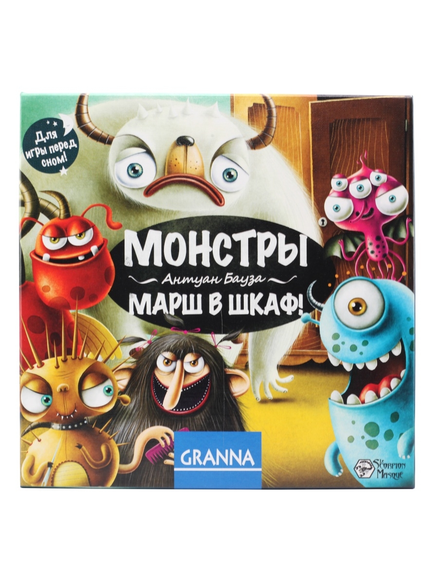 GRANNA - купить настольная игра GRANNA Монстры, марш в шкаф ГР1177, цены в  Москве на Мегамаркет