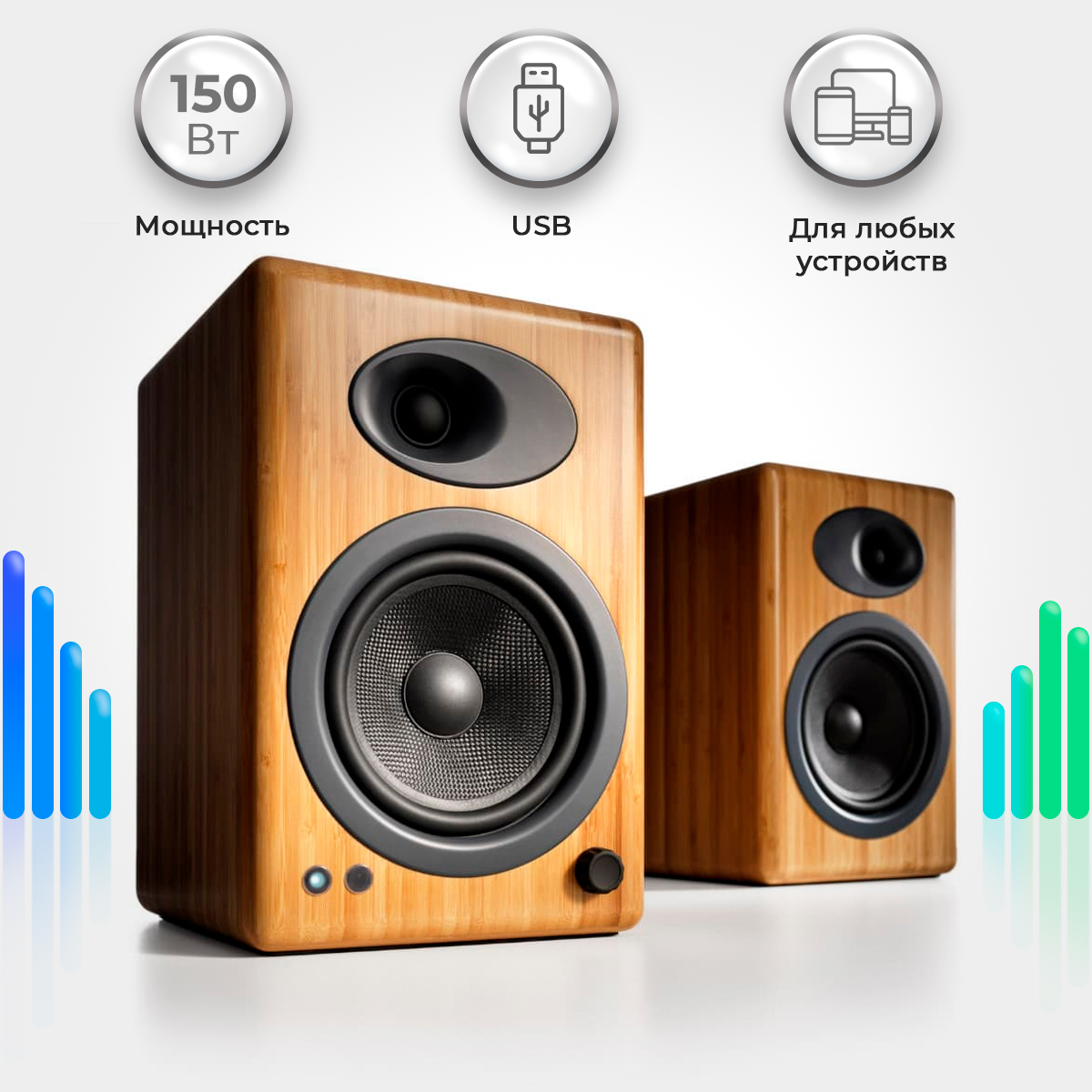 Audio store engine a5+