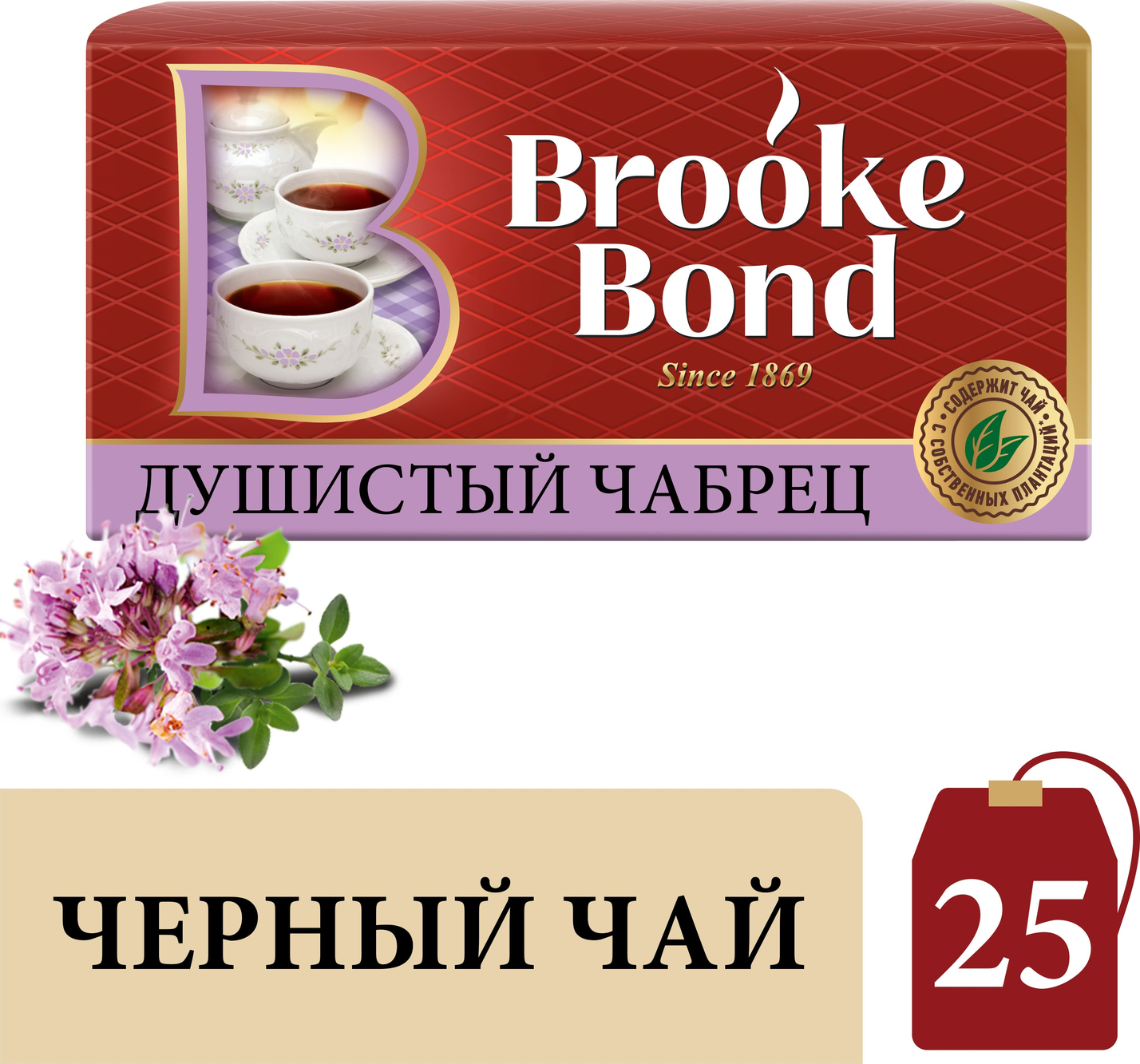 Фотография Чай черный <b>Brooke</b> <b>Bond</b> Душистый чабрец в пакетиках 1,5 г х 25 шт...