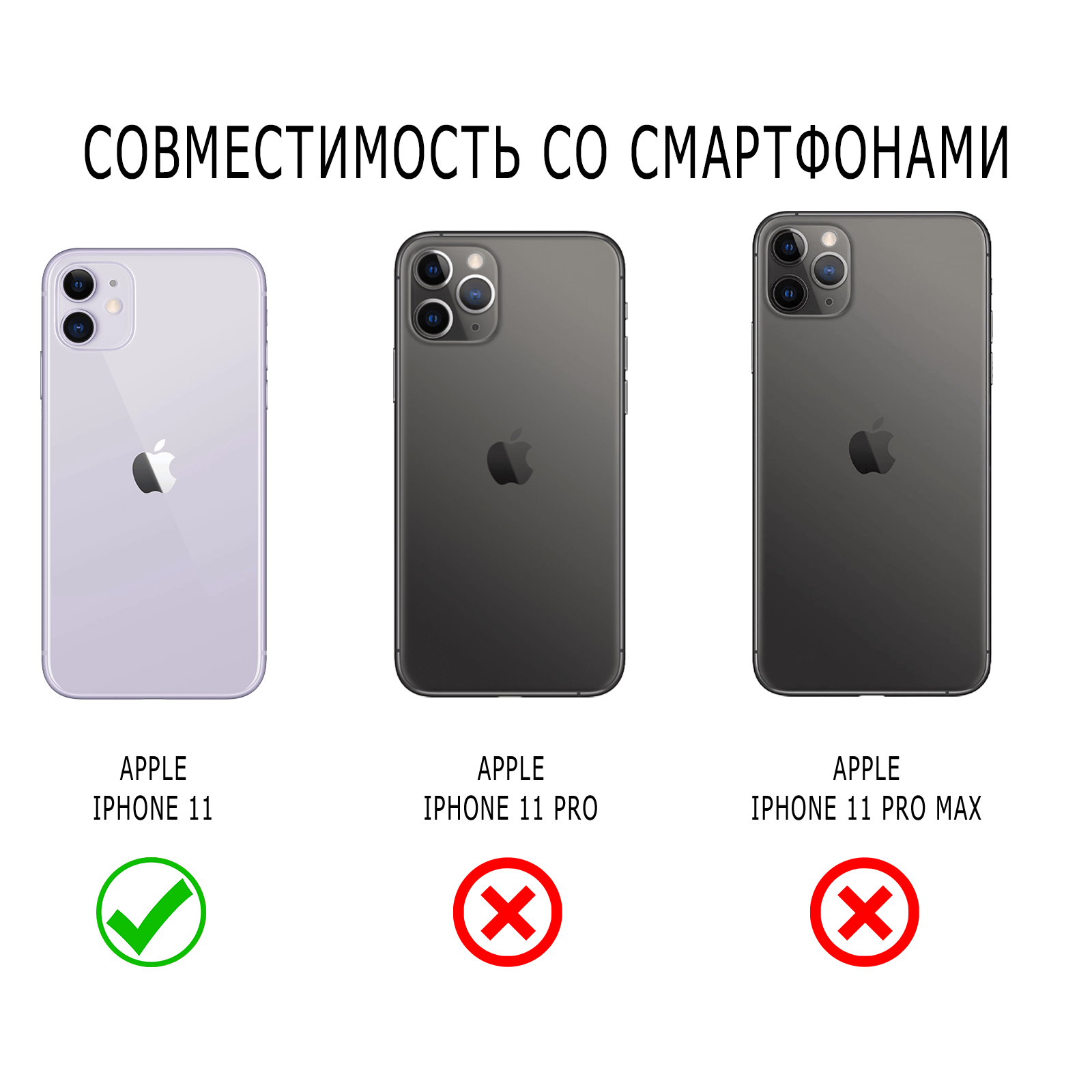 Чехол на Айфон 11 / iPhone 11 (Iphone 11) с рисунком и защитой камеры –  купить в Москве, цены в интернет-магазинах на Мегамаркет