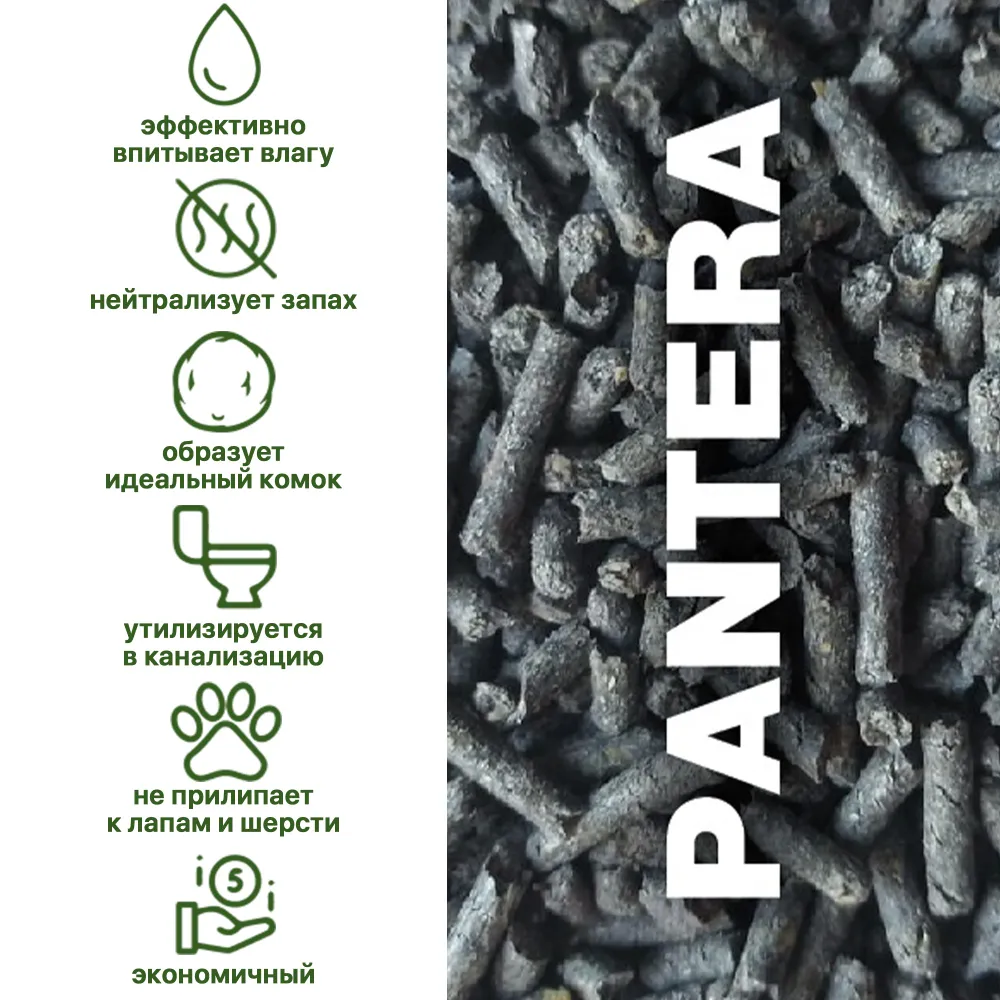 Комкующийся наполнитель Комок Pantera соевый, 5 л - отзывы покупателей на  Мегамаркет