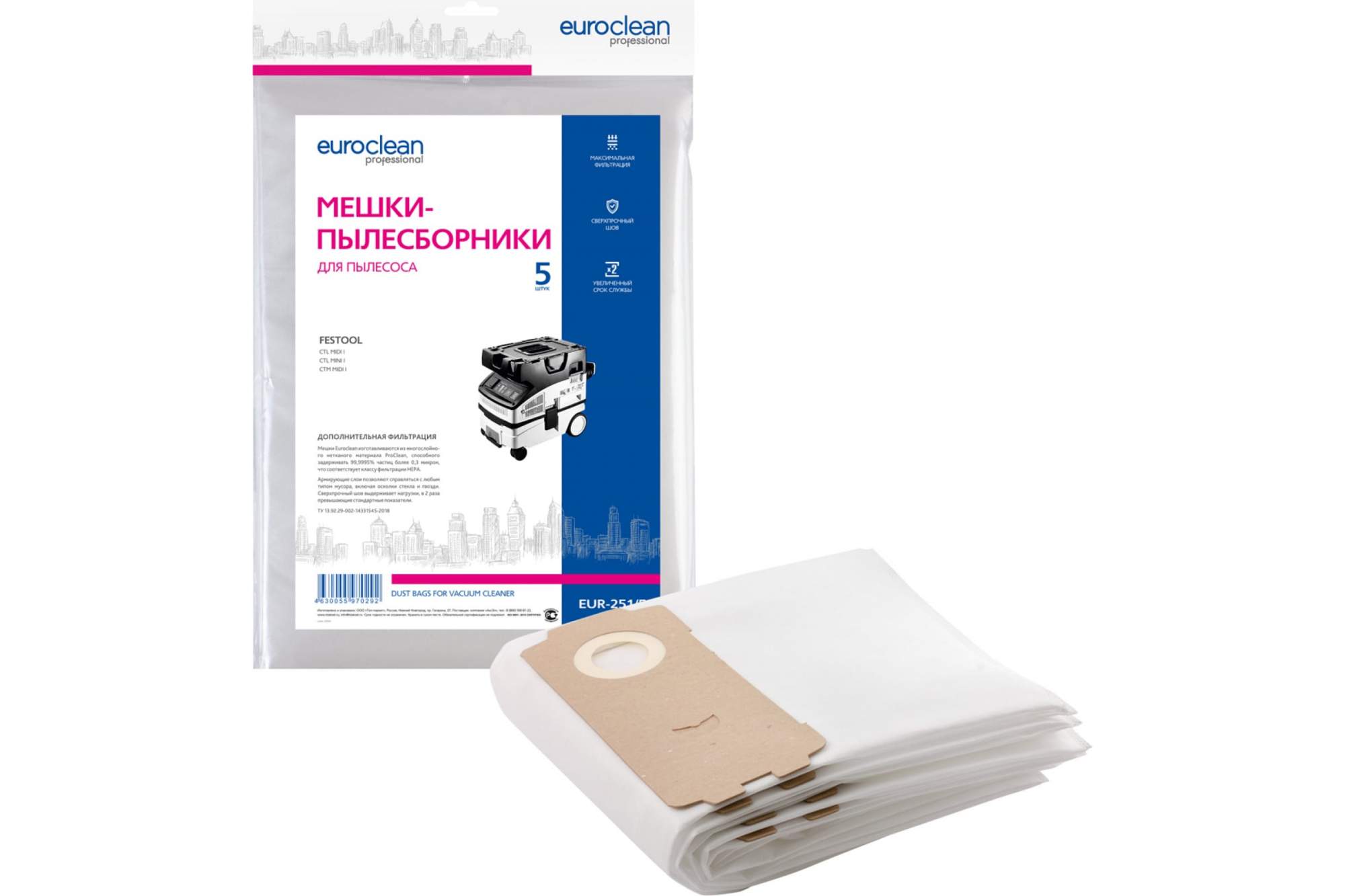 251 5. Фильтр-мешки euroclean синтетические для пылесоса, 5 шт eur-218/5. мешки euro clean eur-251/5. мешки euro clean eur-102/5. мешок euro clean eur-120/5.