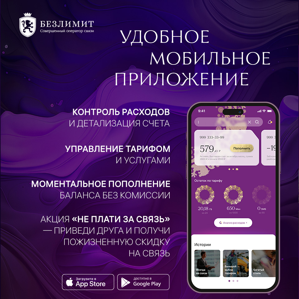 SIM-карта Безлимит Сим карта Бронзовый красивый номер для интернета для  ребенка для часов, купить в Москве, цены в интернет-магазинах на Мегамаркет