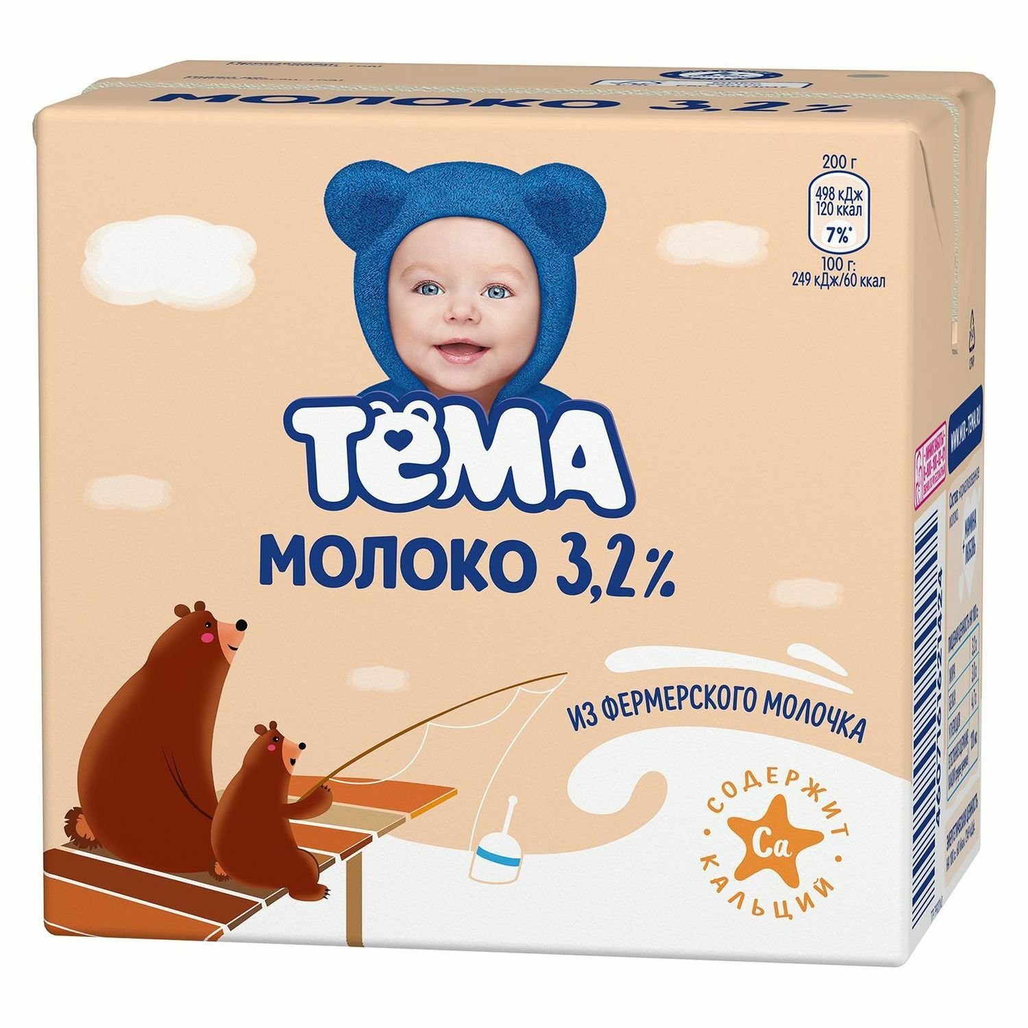 Молоко тема ультрапастер бзмж жир. 3.2 % 0.5 л тр юнимилк россия