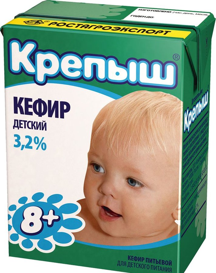 Кефир детский 2.5% Сарафаново, 930г