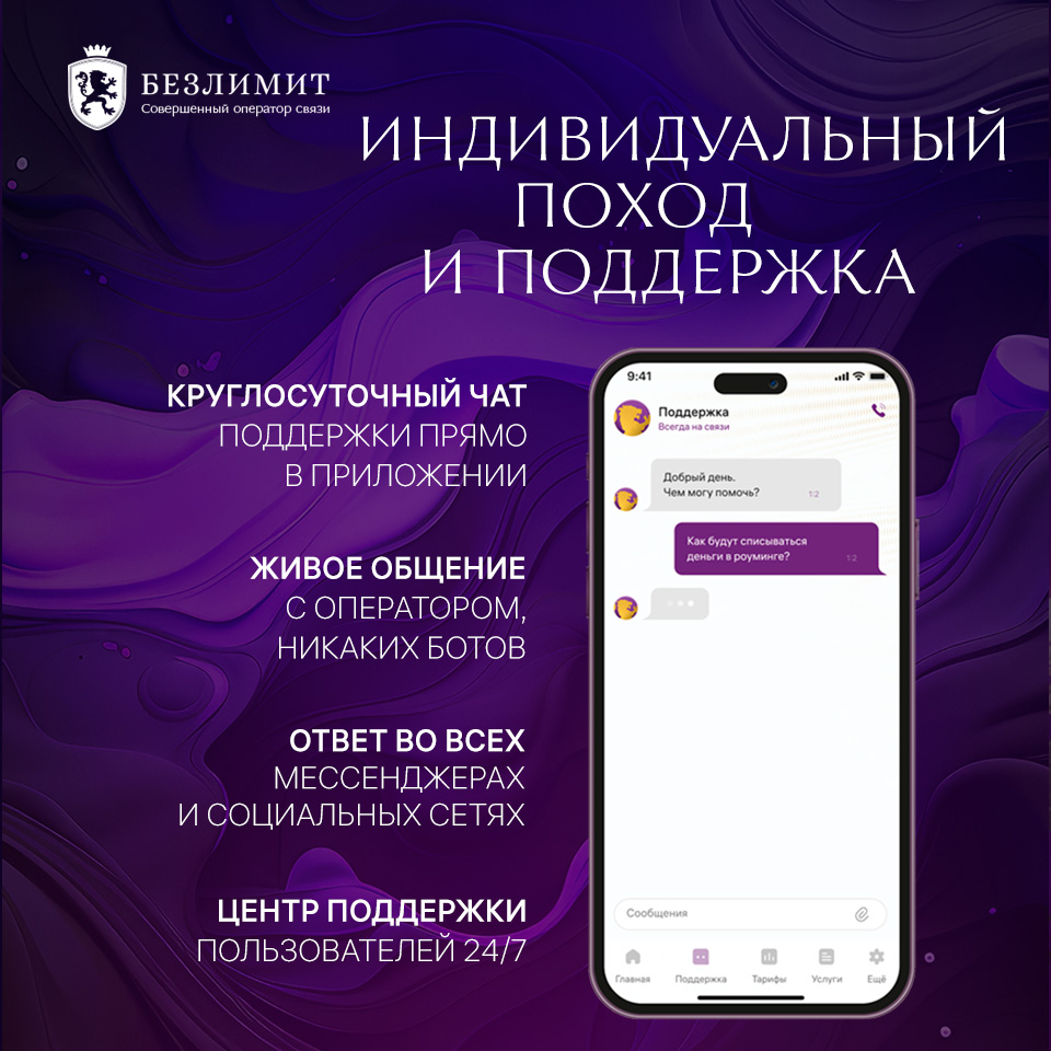 SIM-карта Безлимит Сим карта Бронзовый красивый номер для интернета для  ребенка для часов, купить в Москве, цены в интернет-магазинах на Мегамаркет