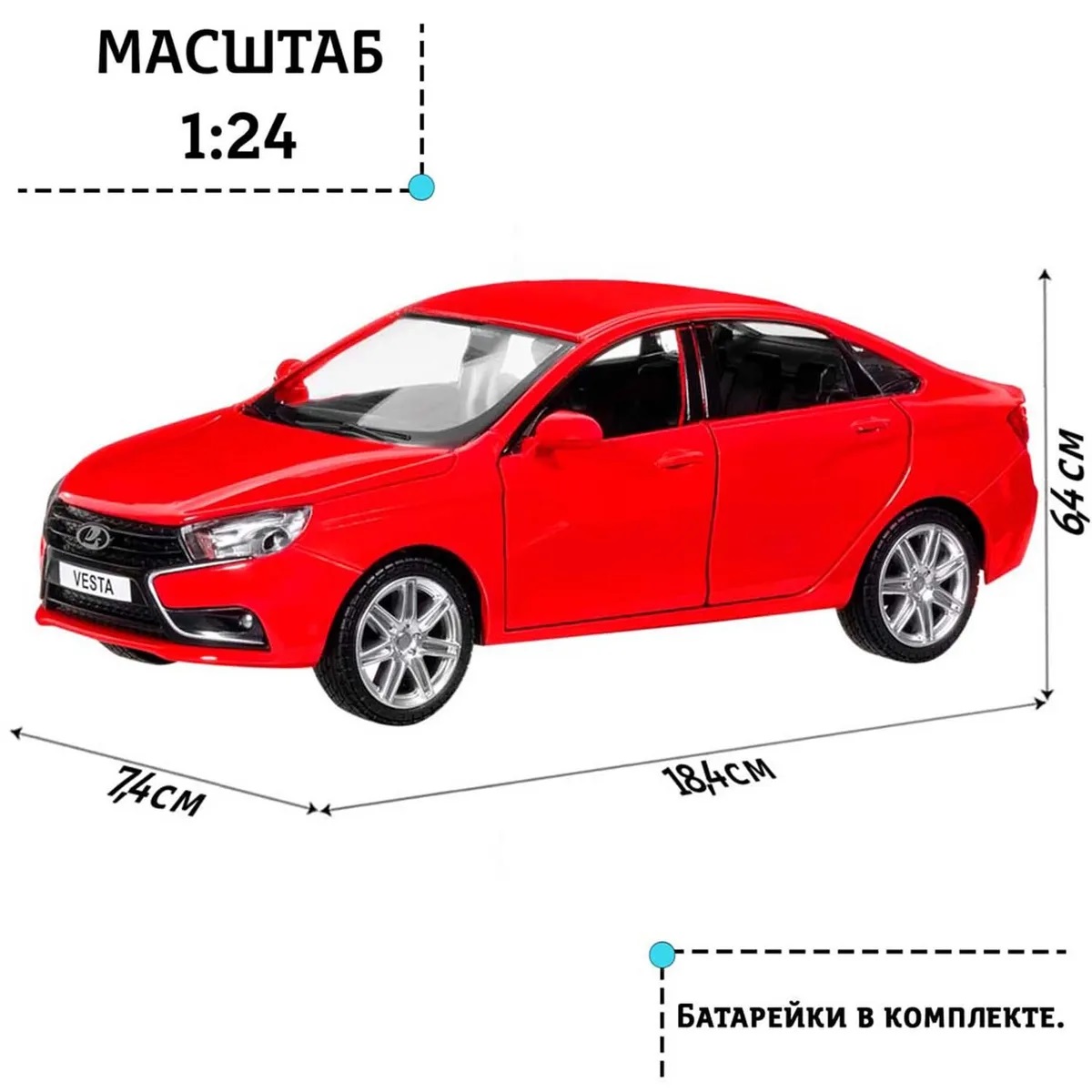 Развертка Лада Веста