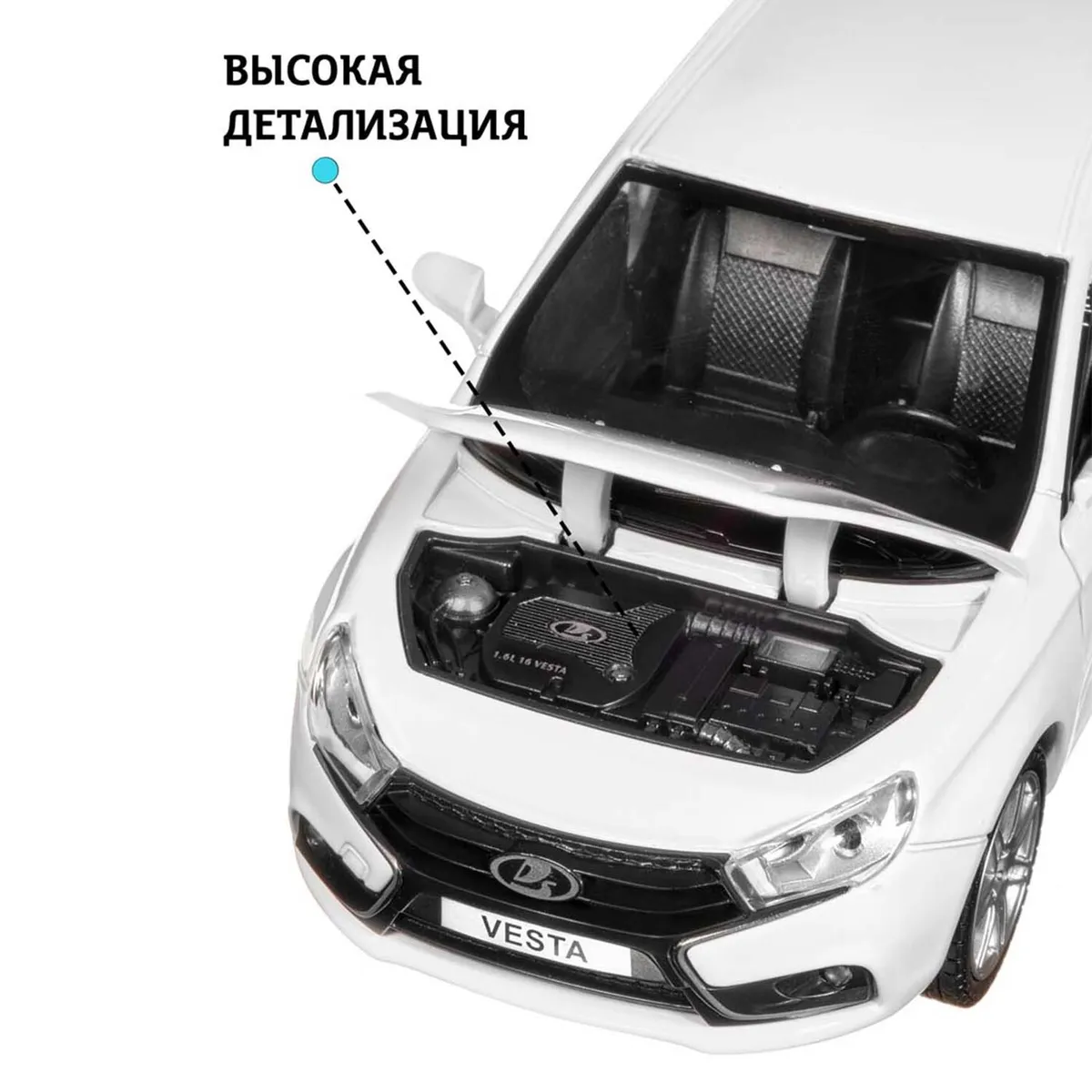 Машинка металлическая Автопанорама, LADA VESTA седан, масштаб 1:24, JB1251124