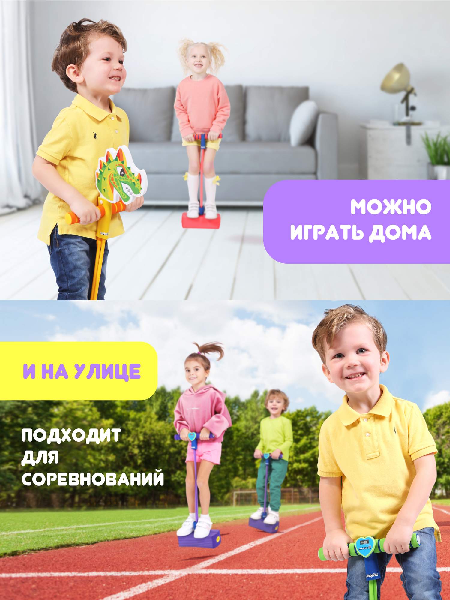 Купить тренажер для прыжков MobyJumper Альпака Moby Kids, прыгун,  мобиджампер, со звуком 69059, цены на Мегамаркет | Артикул: 600005789926