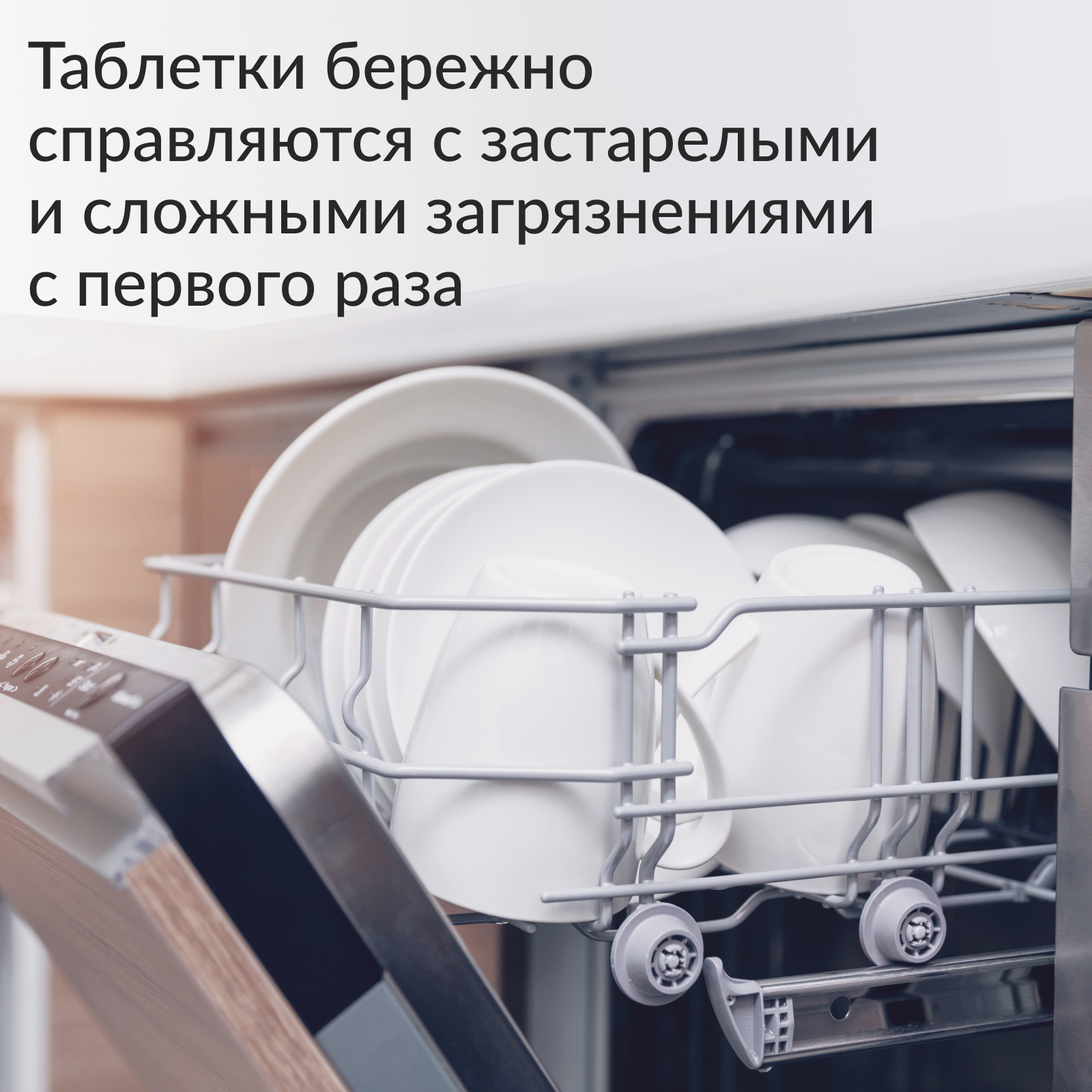 Таблетки для посудомоечной машины  Active Oxygen 3 в 1 без запаха .