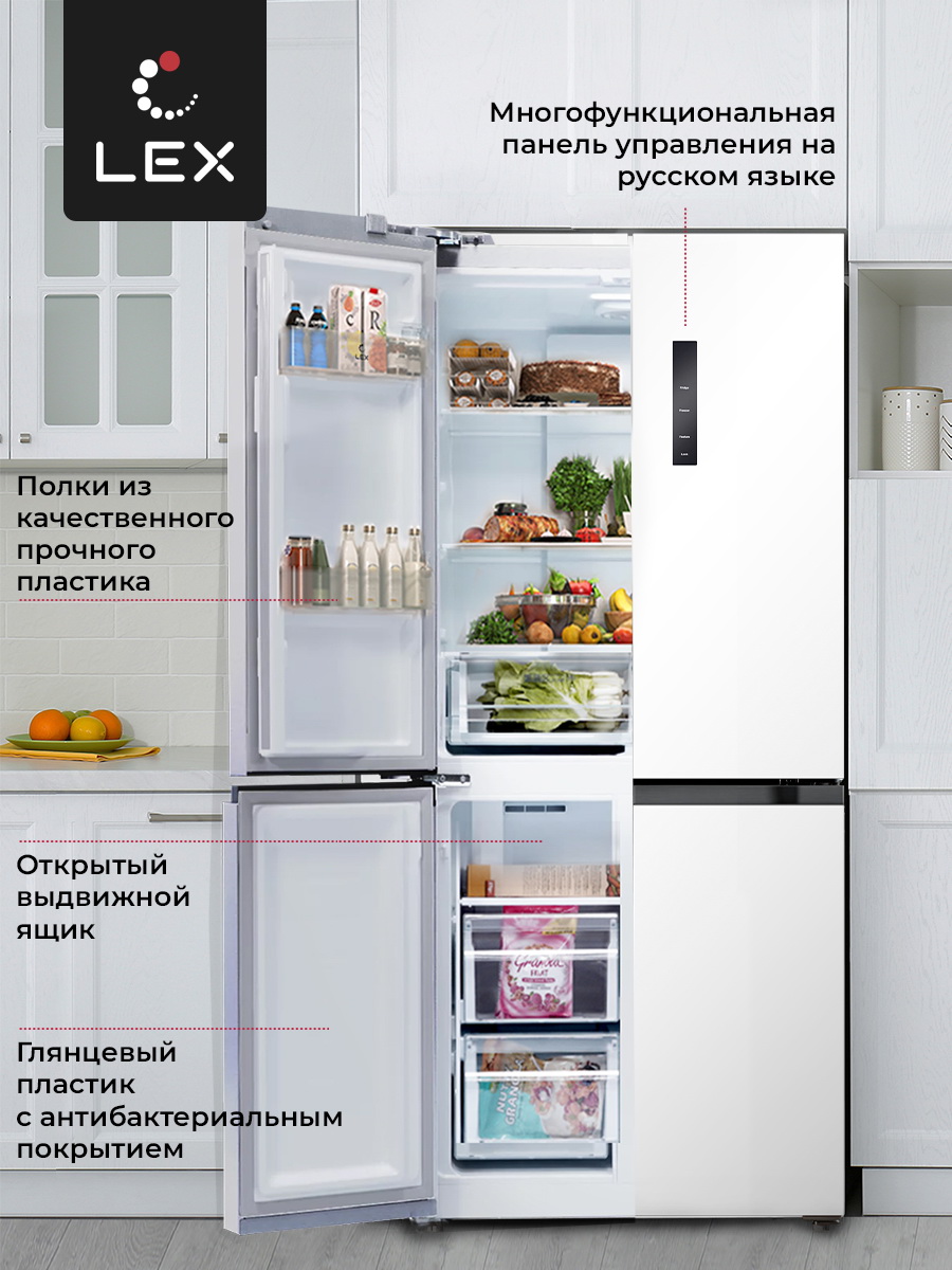 Холодильник lex lcd450wid. Холодильник lex lcd450wid