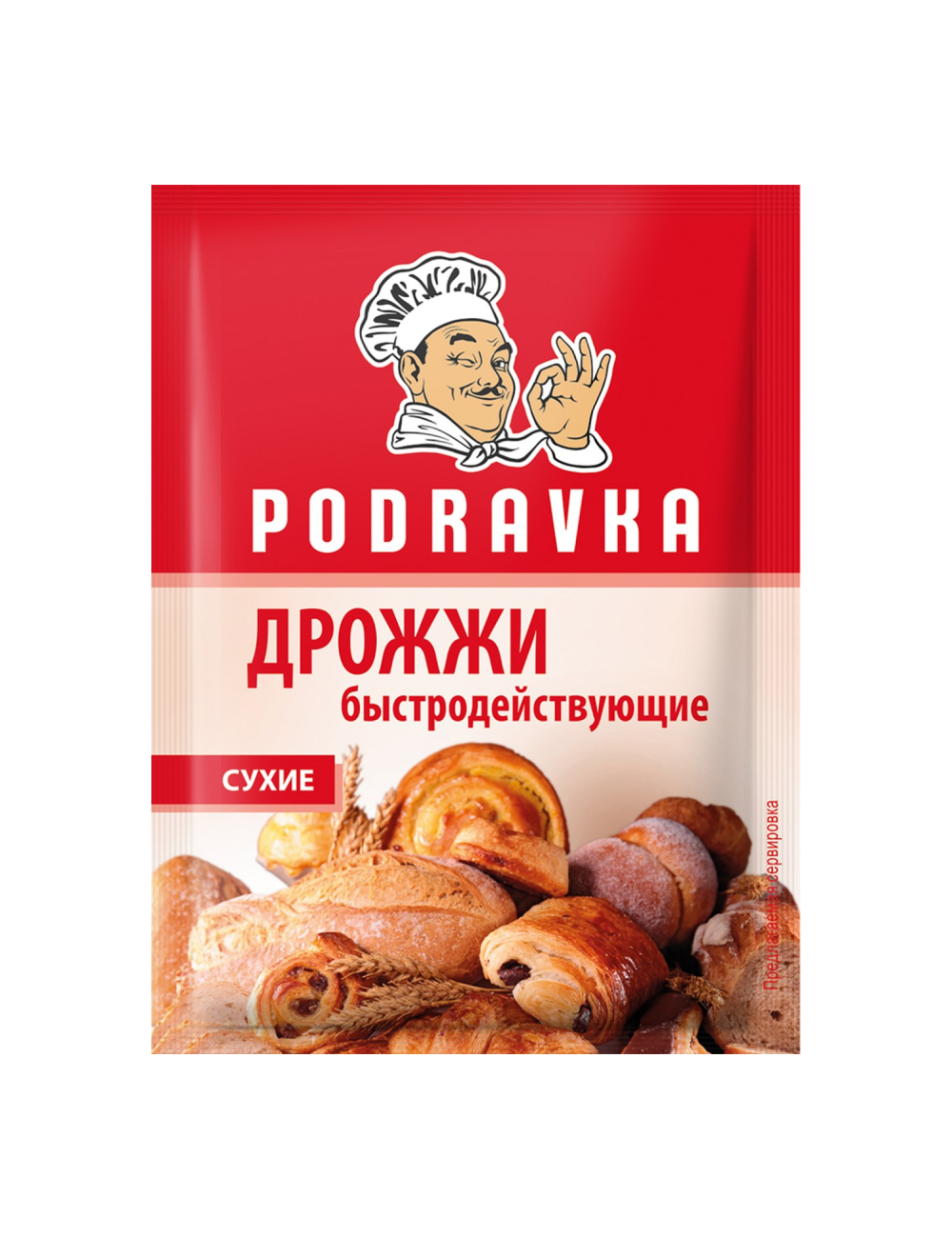 Купить Сухие Дрожжи Для Выпечки