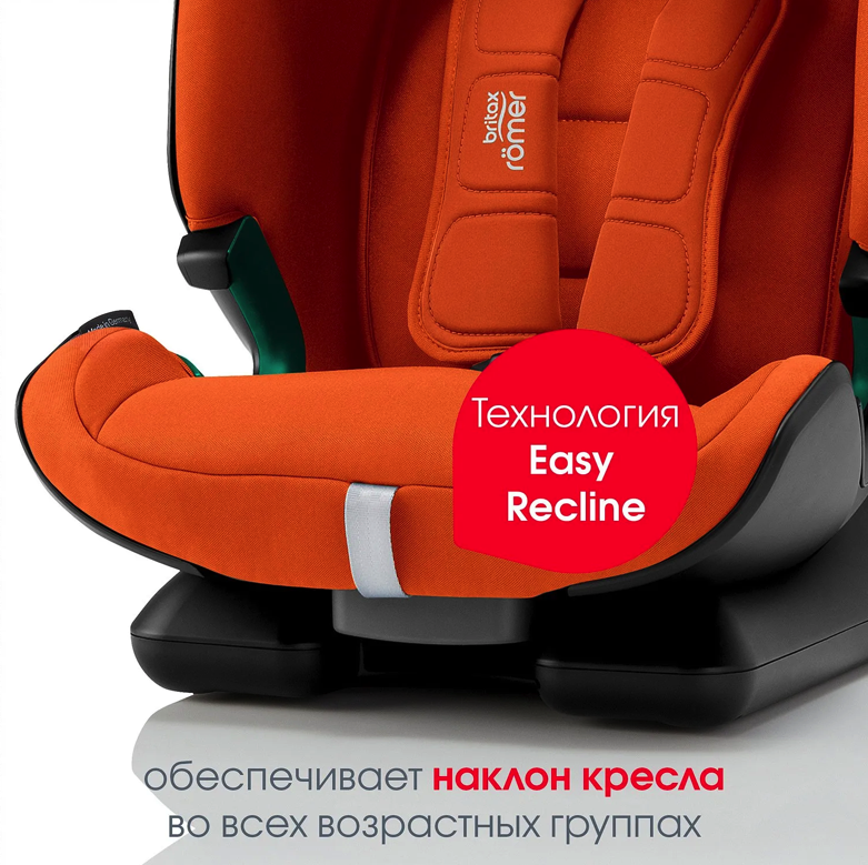 Как снять чехол с кресла britax romer