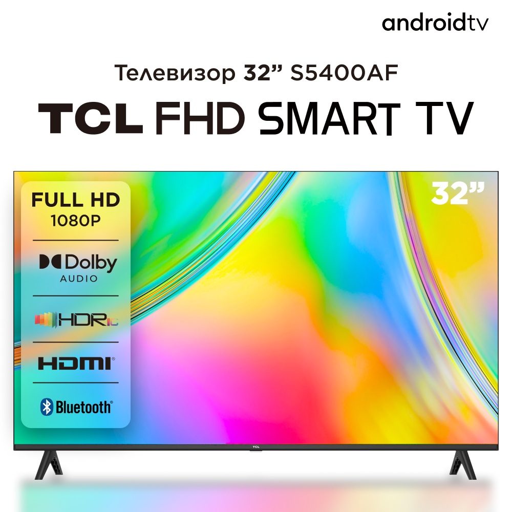 Телевизор TCL 32S5400AF, 32"(81 см), FHD, купить в Москве, цены в интернет-магазинах на Мегамаркет