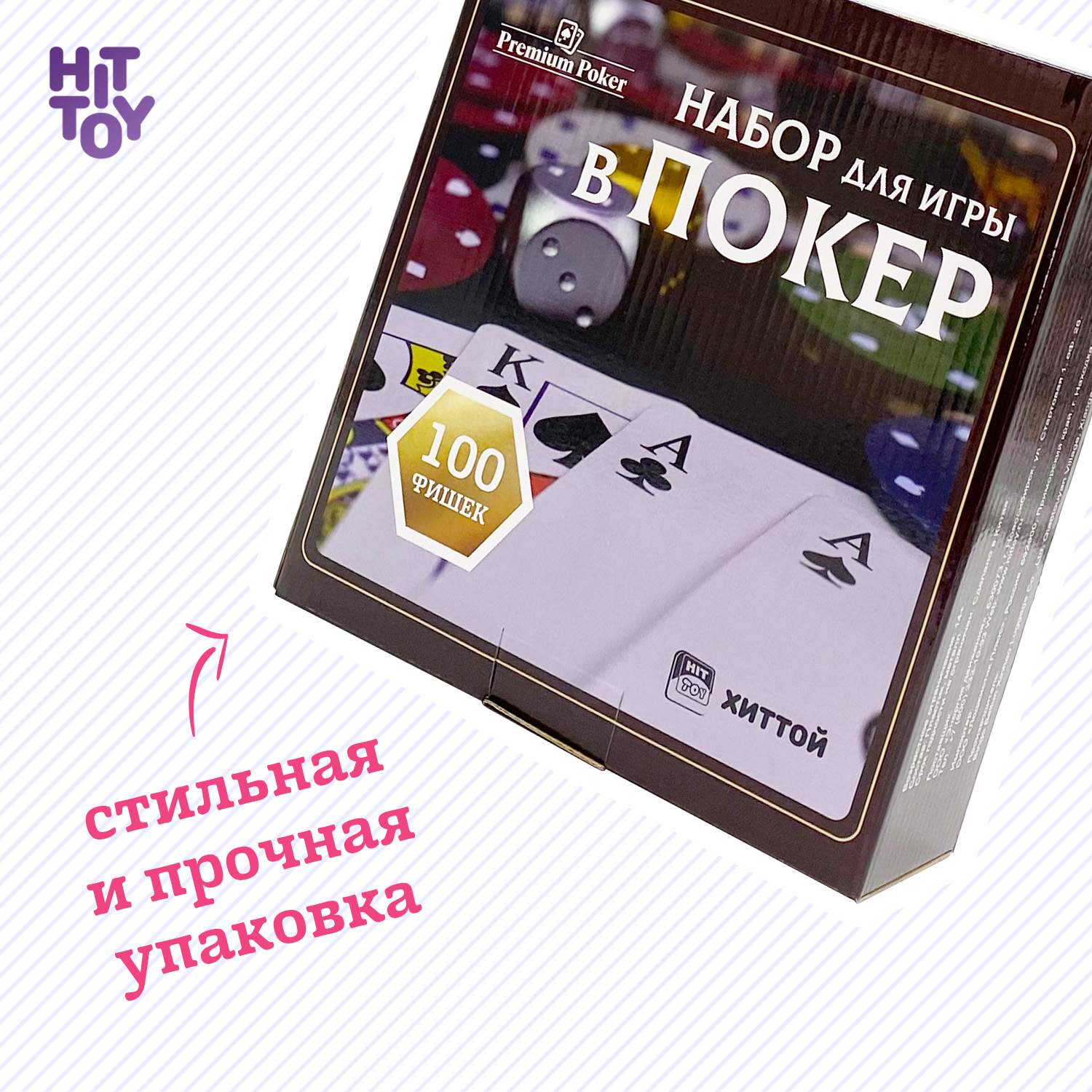 Покерный набор Premium Poker «Ultimate», 100 фишек 11.5 г с номиналом в  кейсе – купить в Москве, цены в интернет-магазинах на Мегамаркет