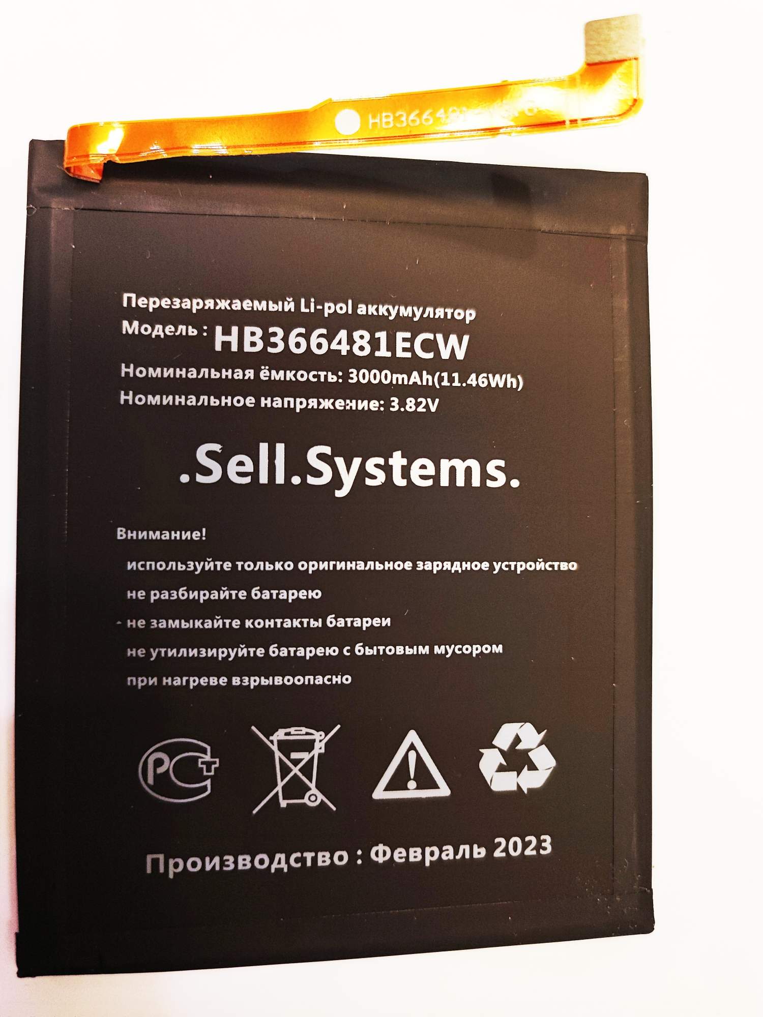 Аккумулятор для телефона Sell.Systems 3000мА/ч для Honor 6C Pro – купить в  Москве, цены в интернет-магазинах на Мегамаркет