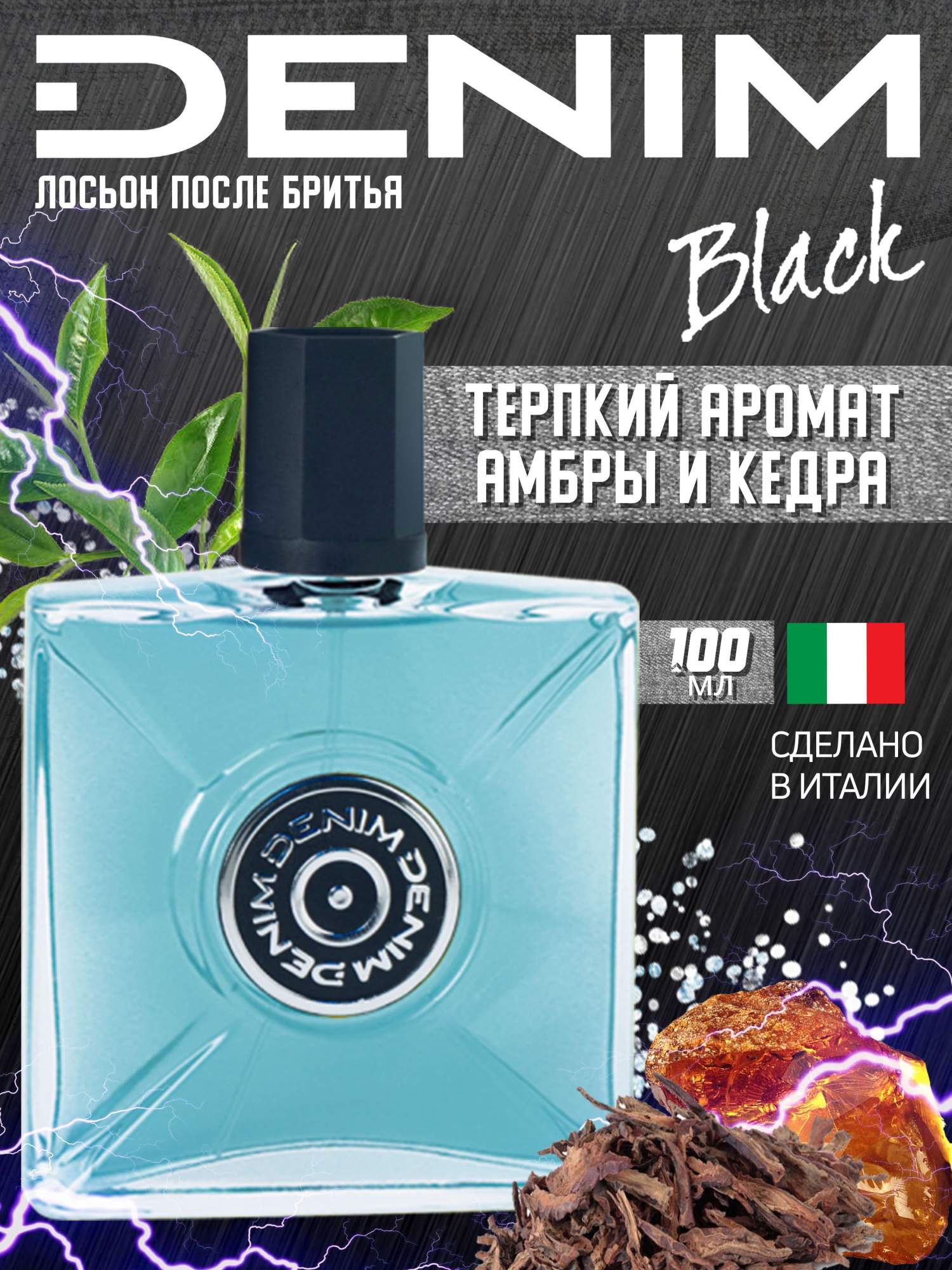 Buy DENIM Black Eau de Cologne - 100 ml Online In India | Flipkart.com