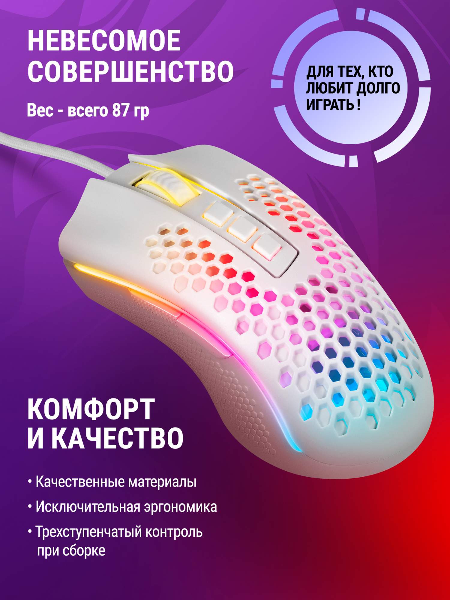 Проводная игровая мышь Redragon Storm RGB белый, серый - купить в  MULTISTORE.Shop, цена на Мегамаркет