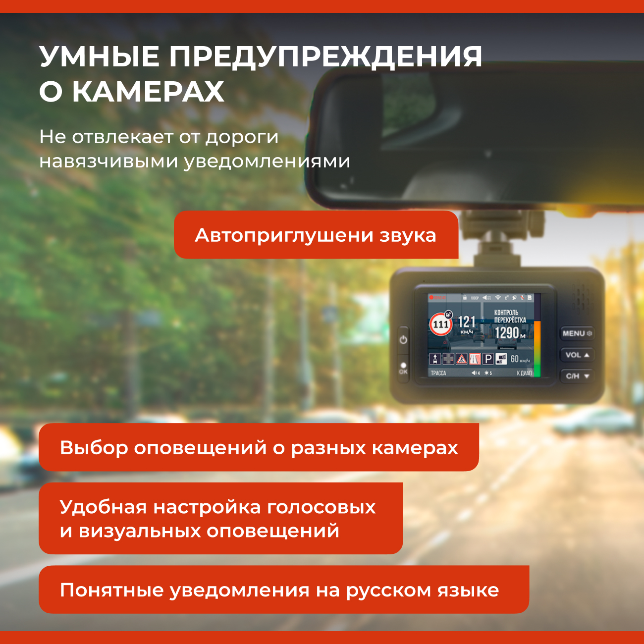 Купить видеорегистратор с радар-детектором Daocam 1047295 Genom Wi-Fi, цены  на Мегамаркет | Артикул: 600011549142