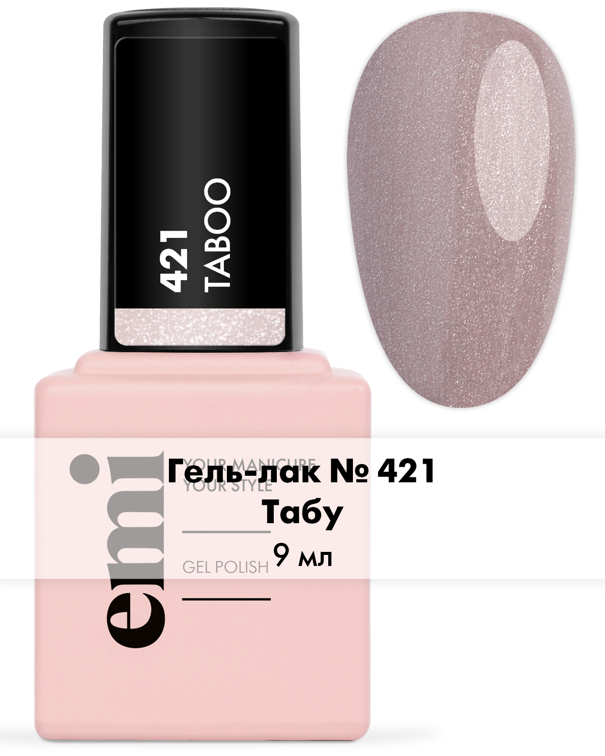 табу 9. Tabu игра. делейни белевлю. табу 9. уна чаплин и том харди.