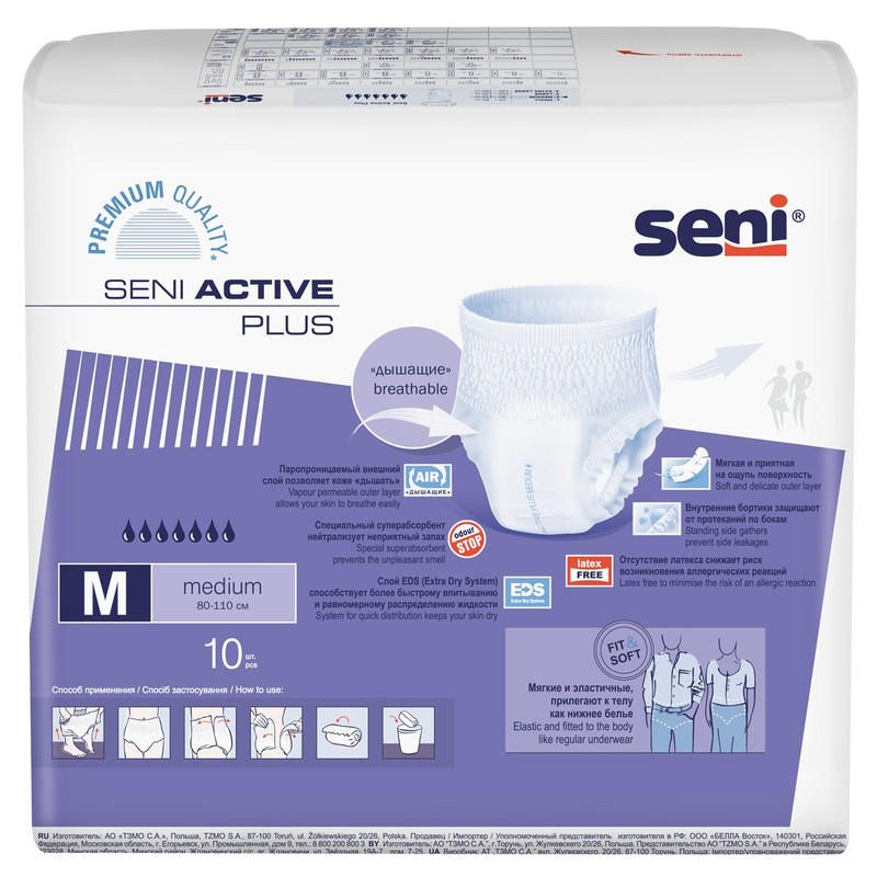 Seni active large