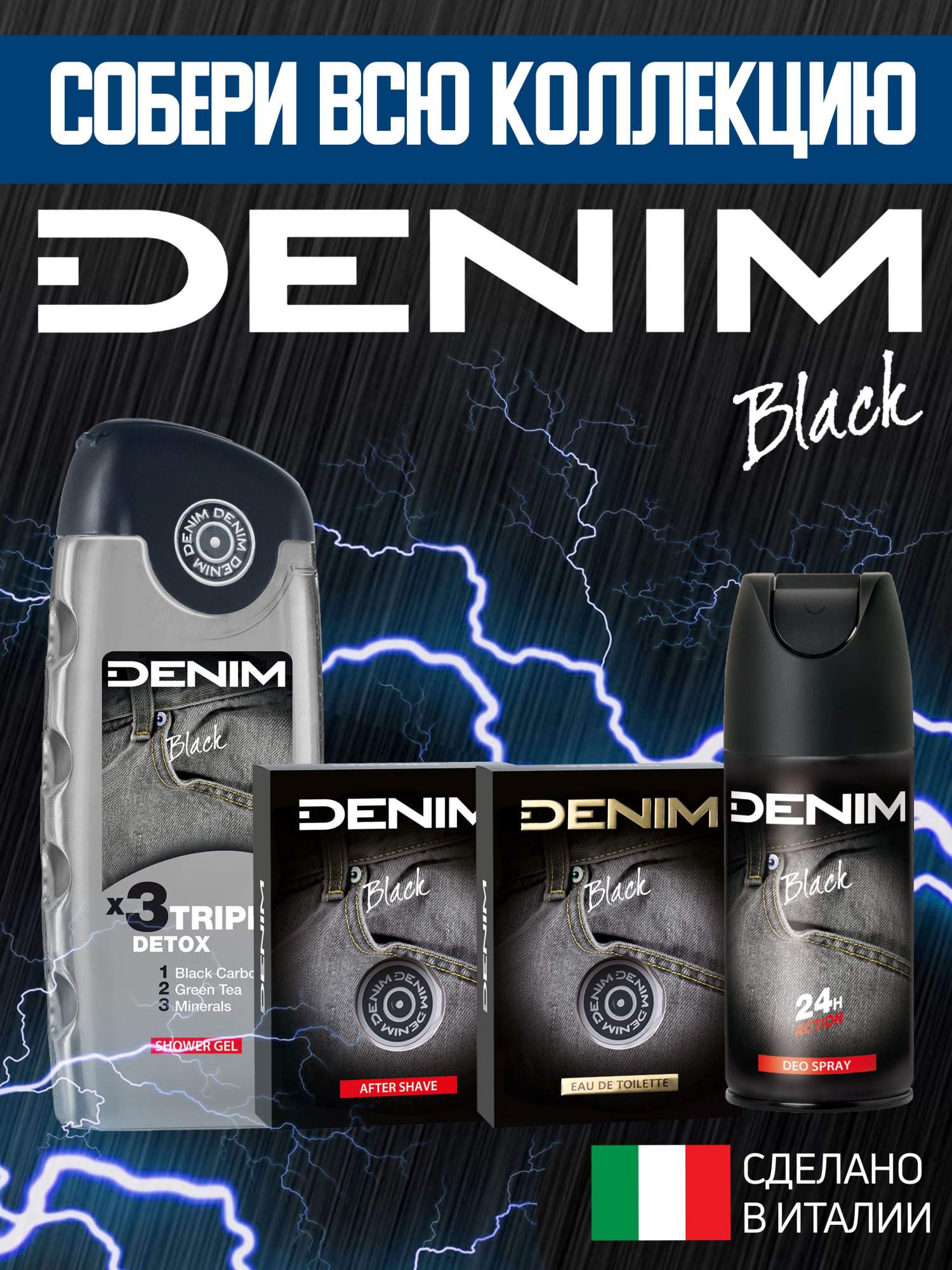 Denim Black After Shave, 100 ml : Amazon.in: Health & Personal Care