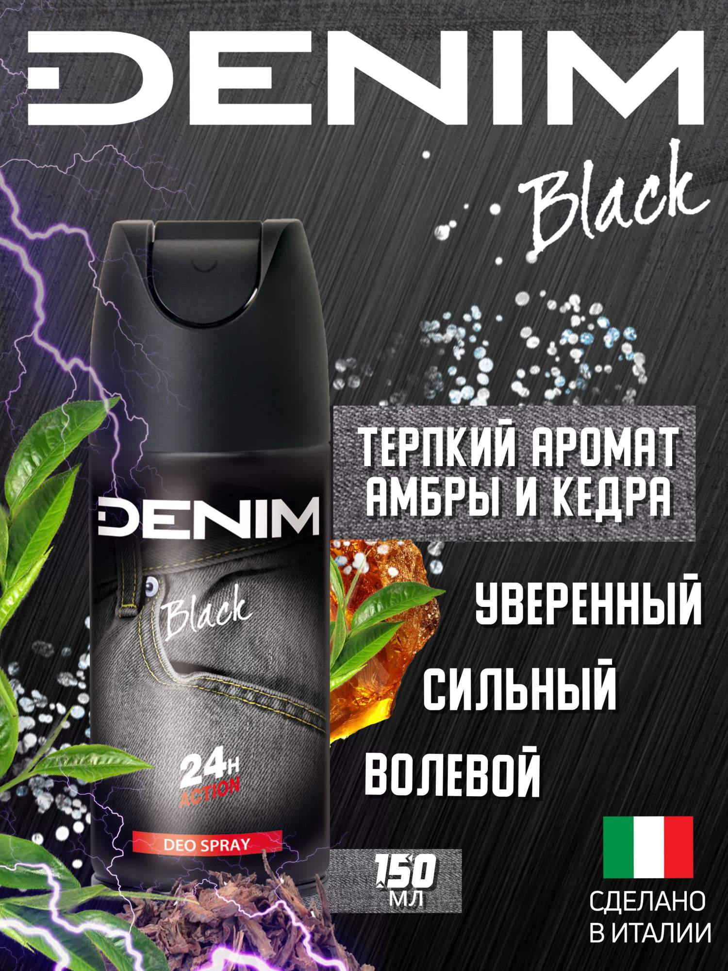 Shop Denim Black After Shave For Men at Bellegirl Lifestyle