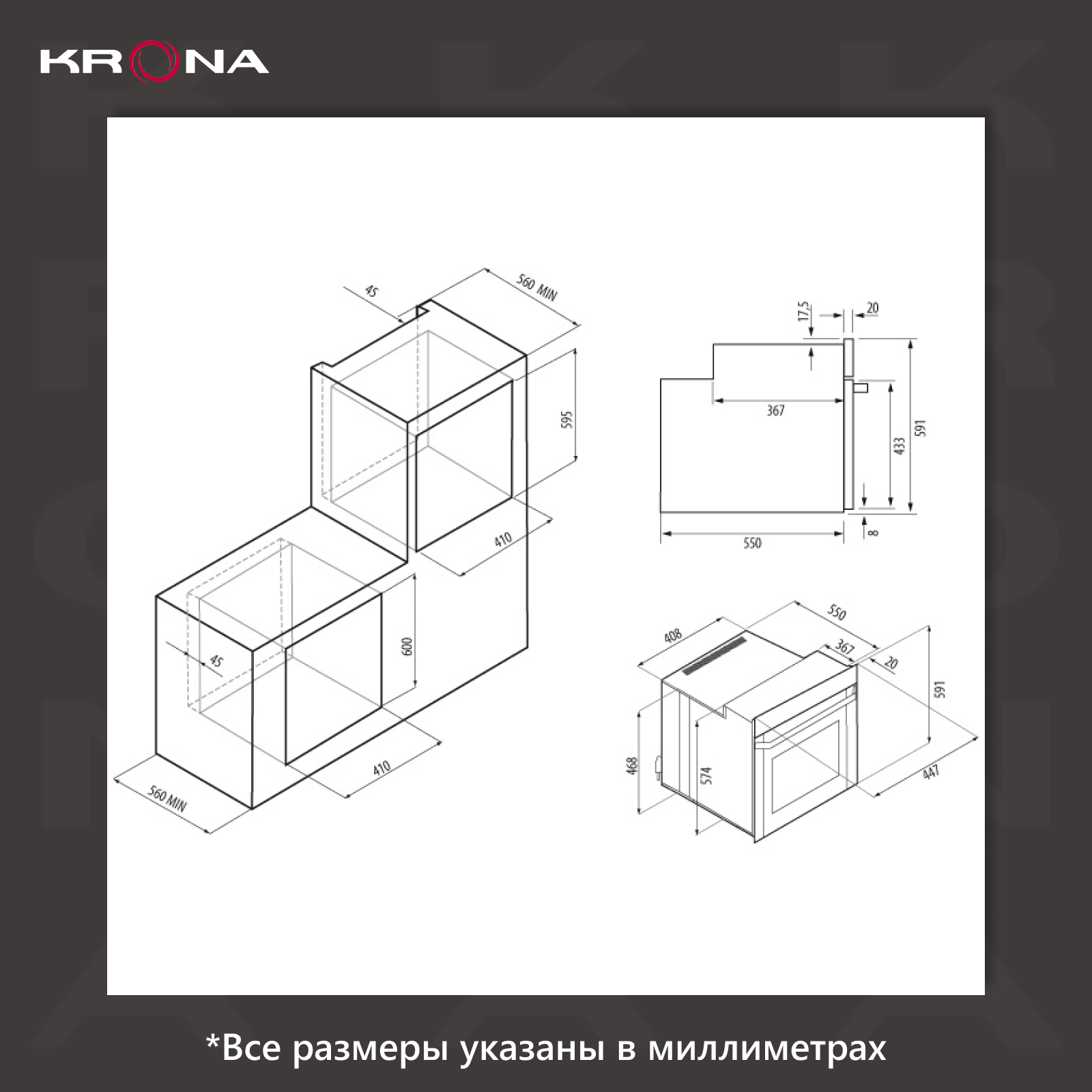 Breve 45 wh электрический духовой шкаф независимый