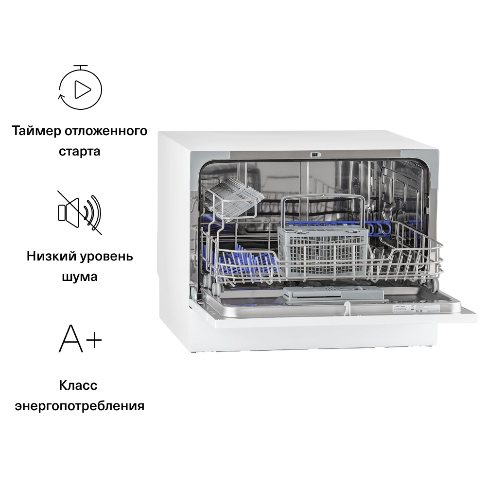 Посудомоечная машина Krona Veneta 55 TD WH, купить в Москве, цены в  интернет-магазинах на Мегамаркет