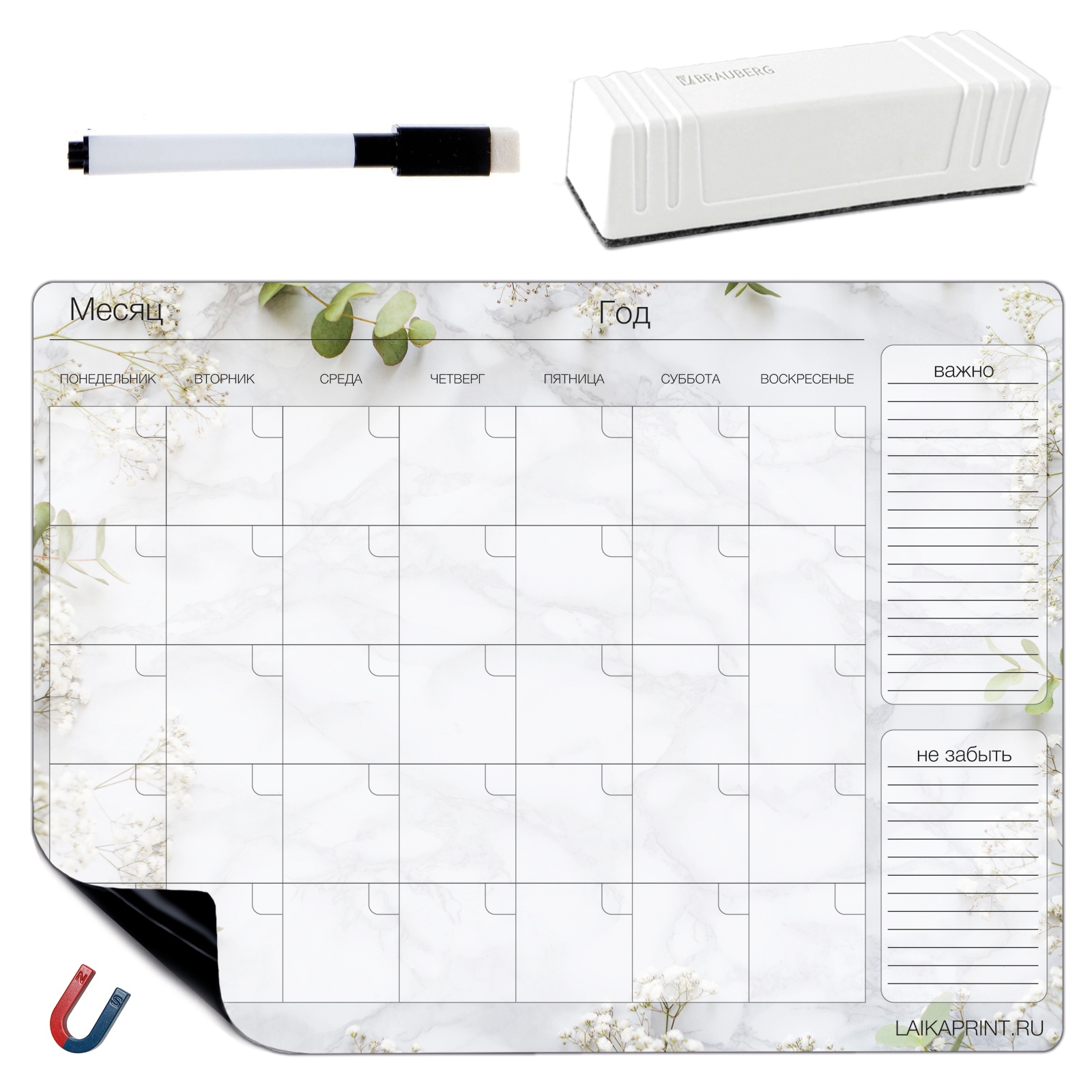 См планер. Smm-планер логотип. Планер на неделю магнитный с маркером. Smm ежедневники. Планинг бежевый.